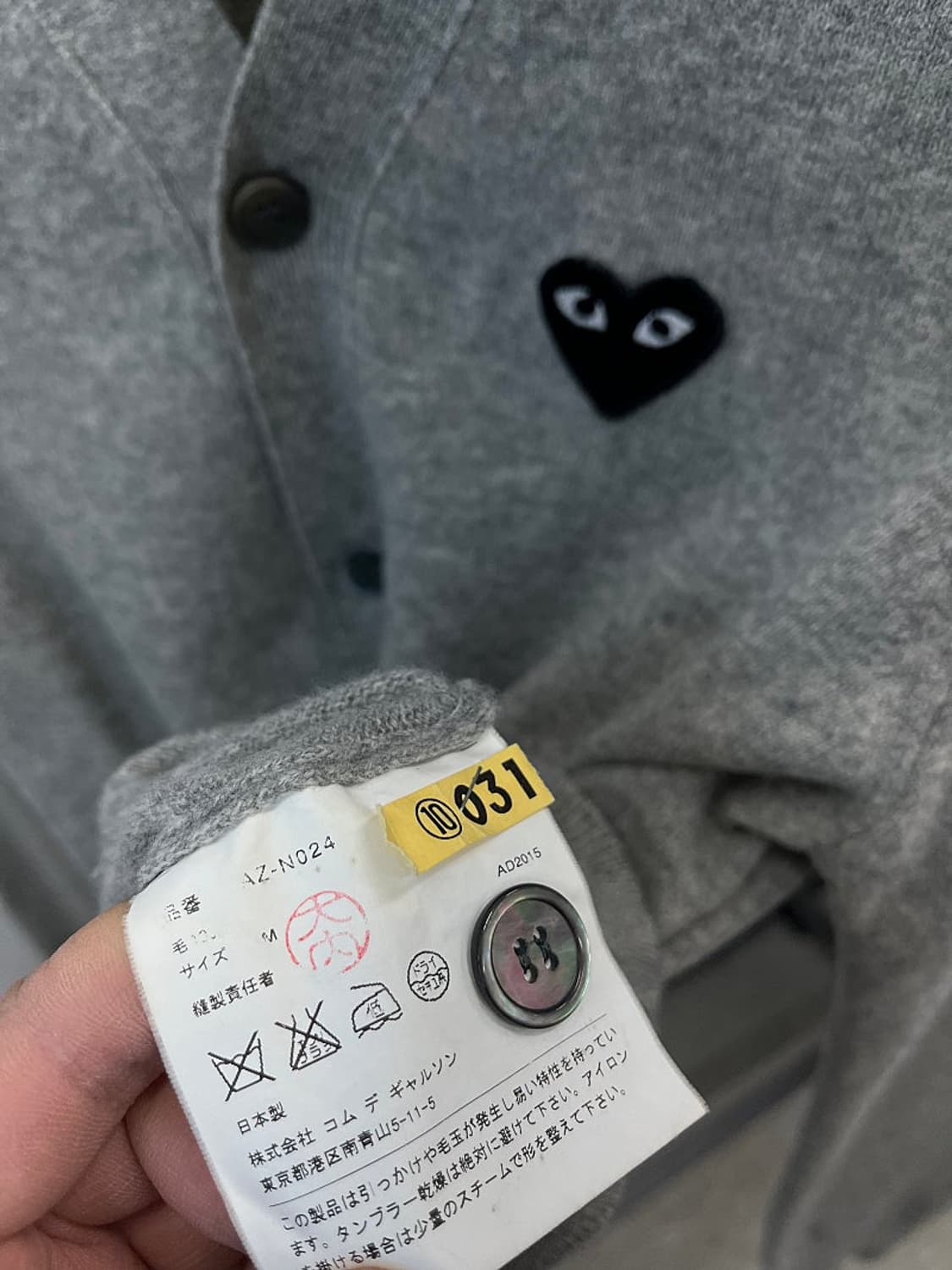 95) 꼼데가르송 블랙와펜 가디건 상품이미지7