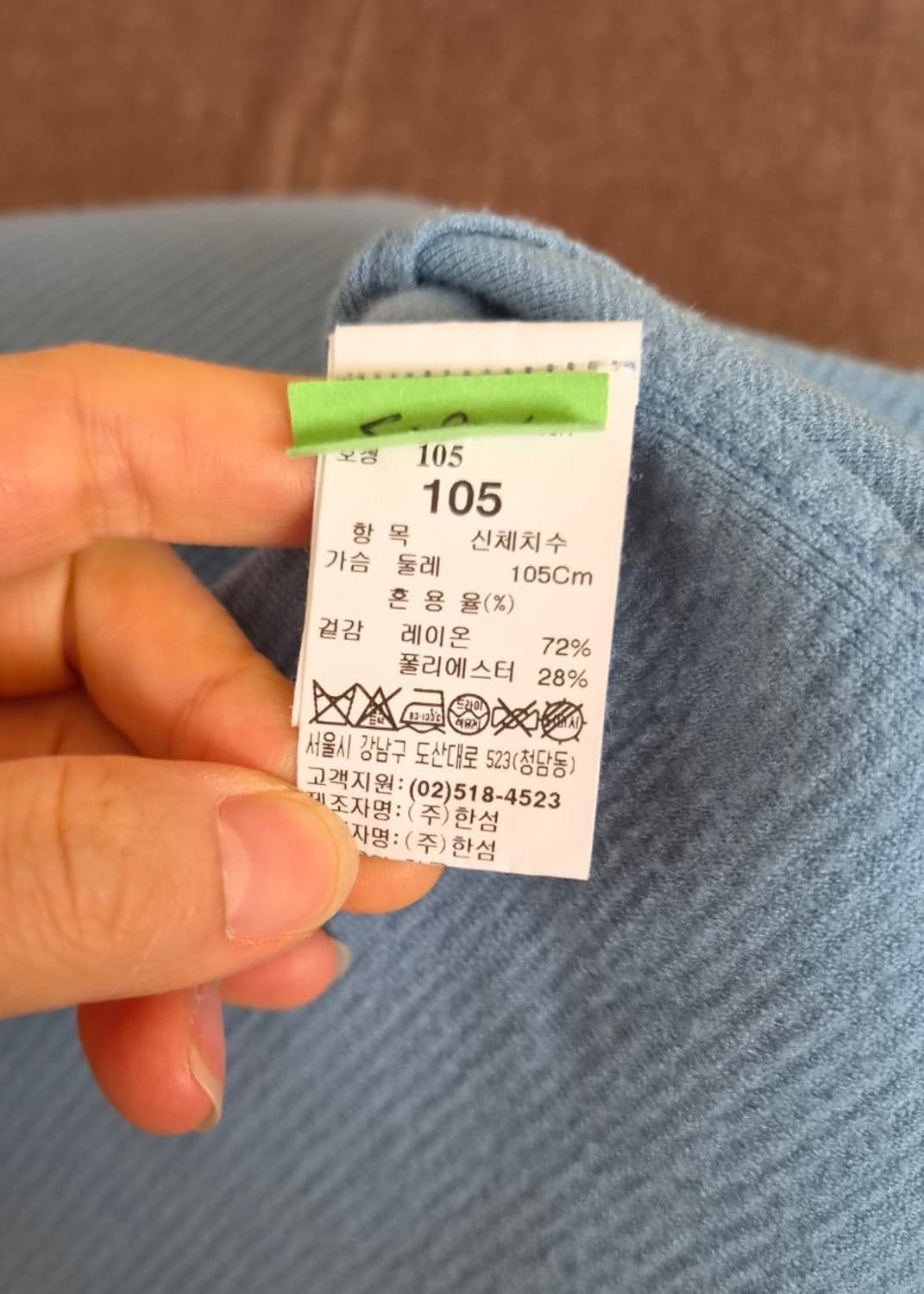 타임 남성 스카이블루 라운드니트
 상품이미지6