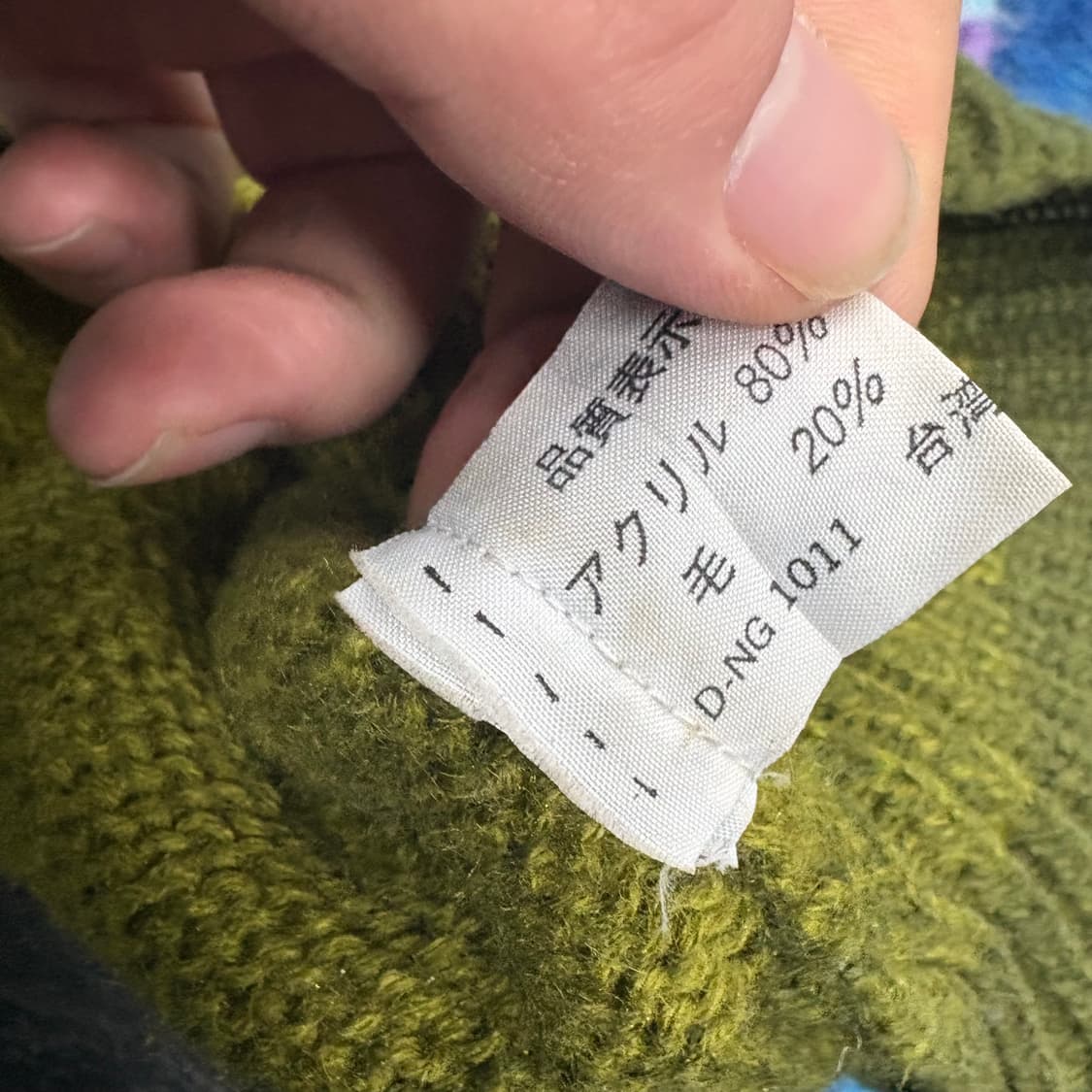 (90)JPN풍경니트 상품이미지5