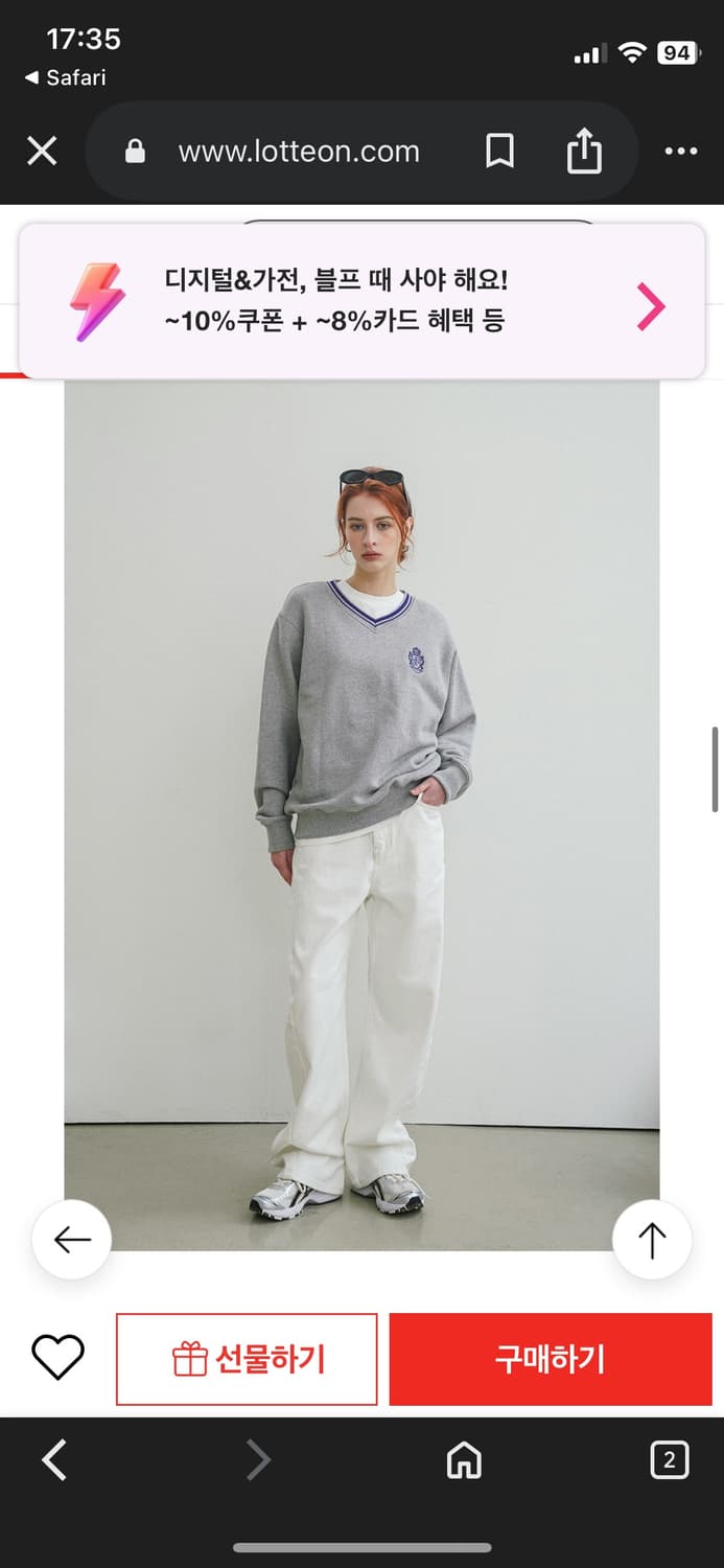 시야쥬 브이넥 맨투맨 상품이미지5