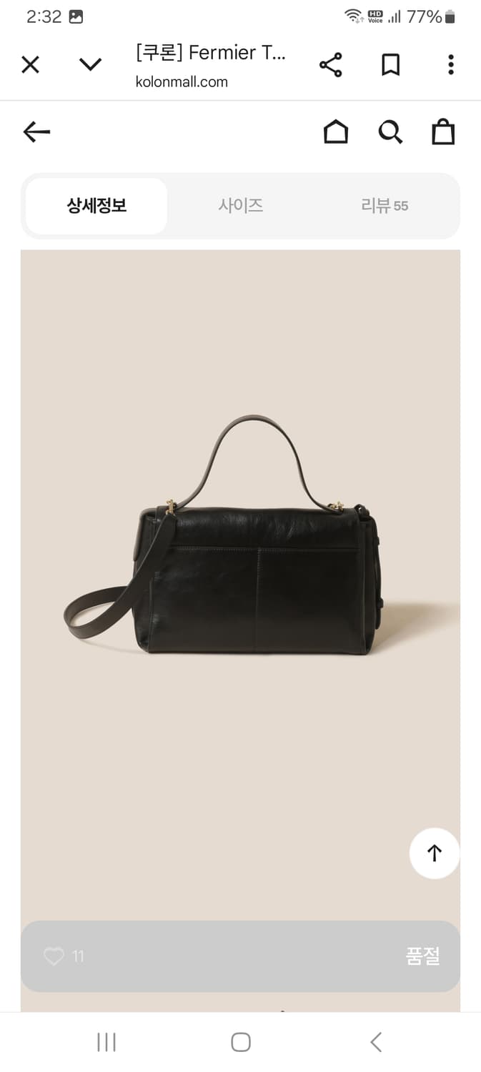 쿠론페르미어33 토트.숄더백  상품이미지2