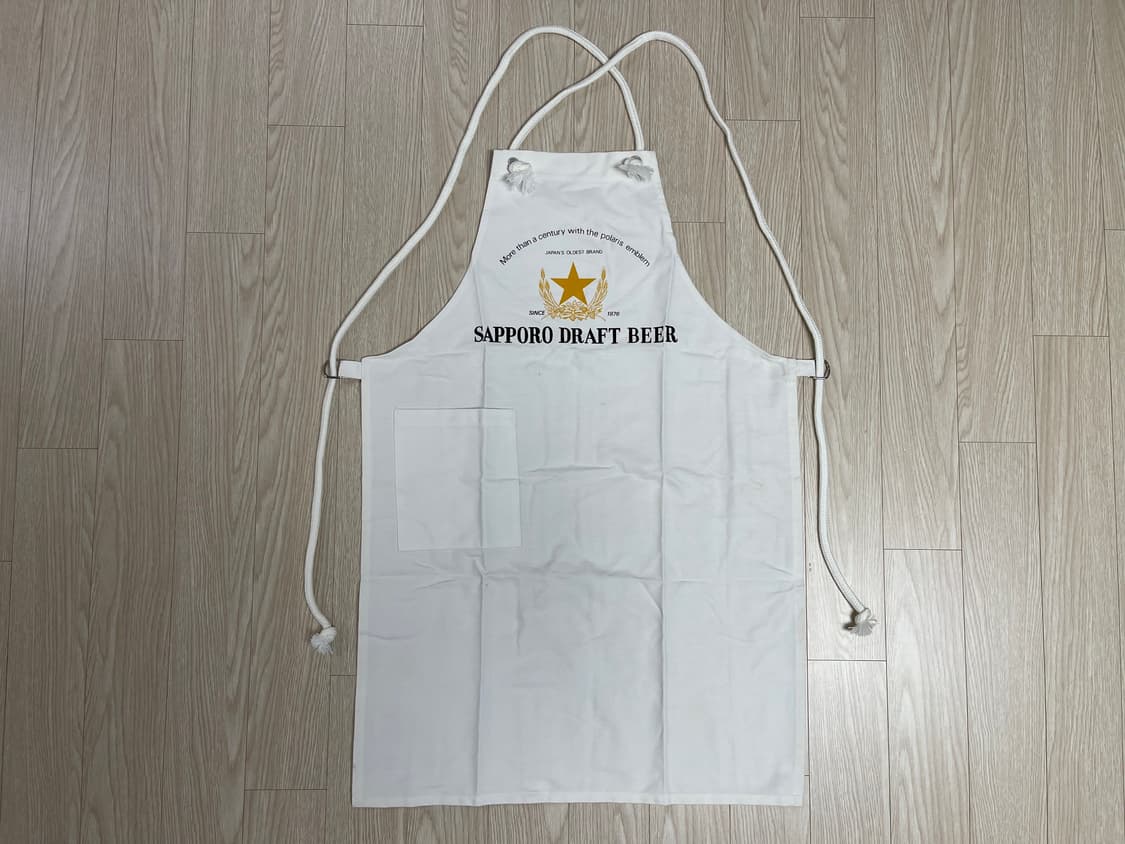 삿포로 드라이 그래프트 비어 빈티지 앞치마 14번 90s 상품이미지1