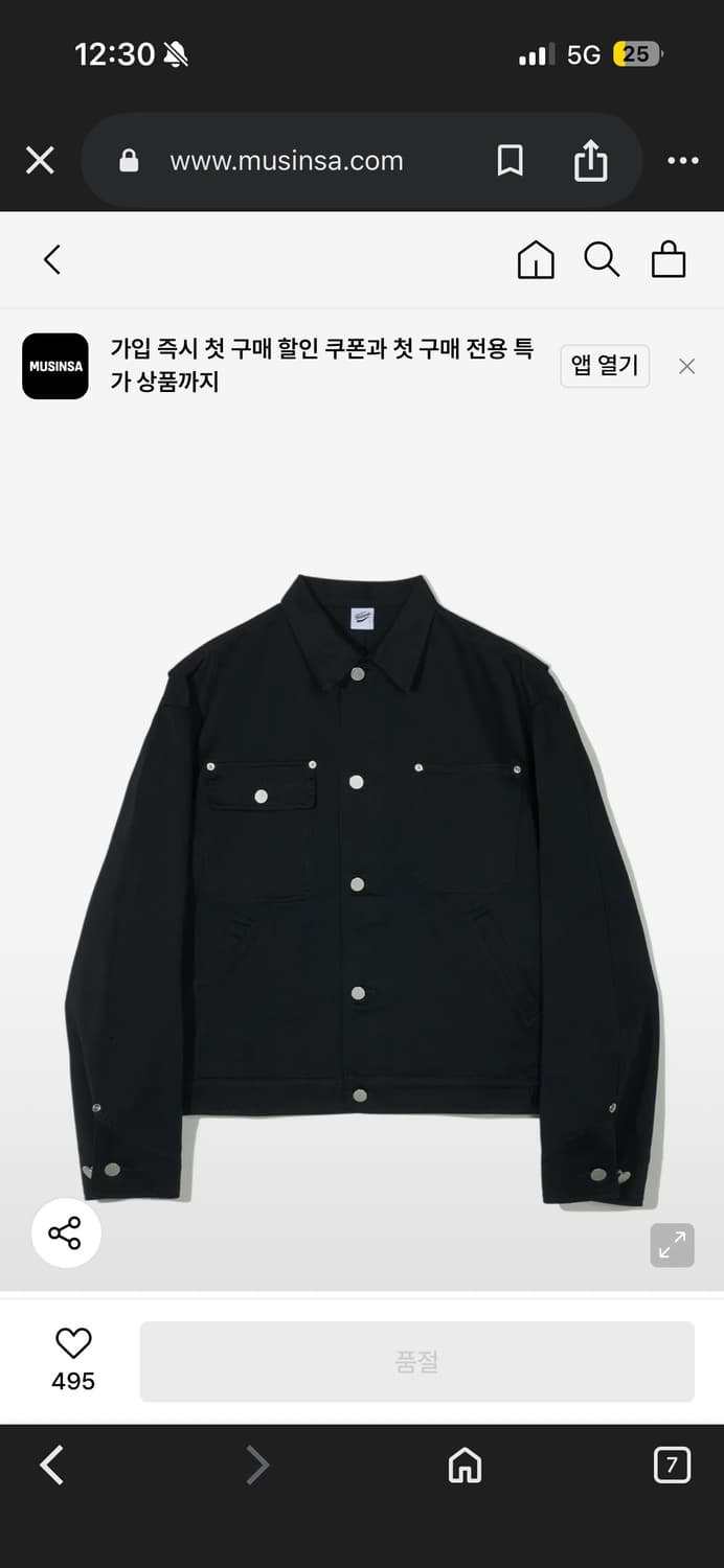 파르티멘토 트러커자켓 상품이미지1