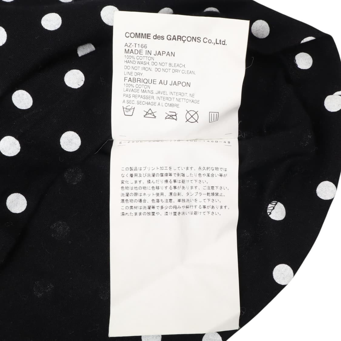 꼼데가르송 도트 롱슬리브 티셔츠 상품이미지10