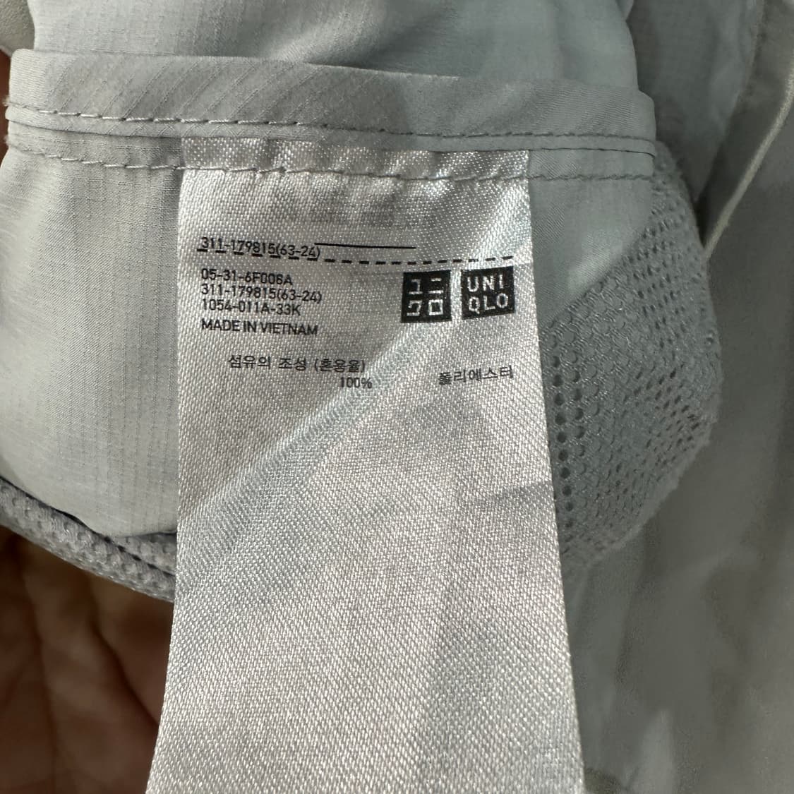 유니클로 UV프로텍트 경량바람막이 XL 상품이미지4