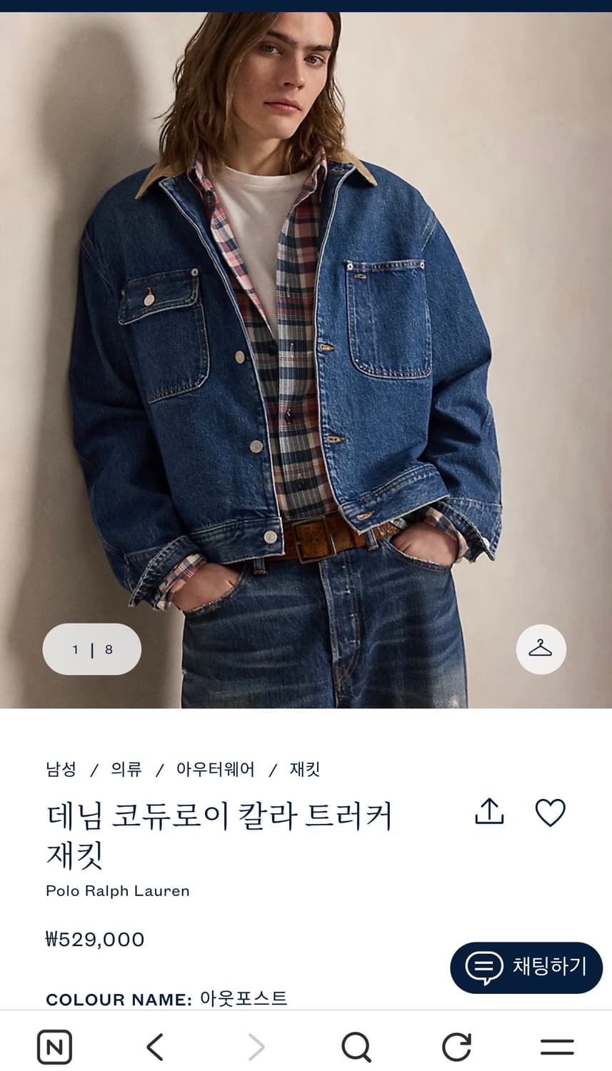 폴로 랄프로렌 26년 신상 코듀로이 칼라 데님 트러커 자켓 상품이미지2