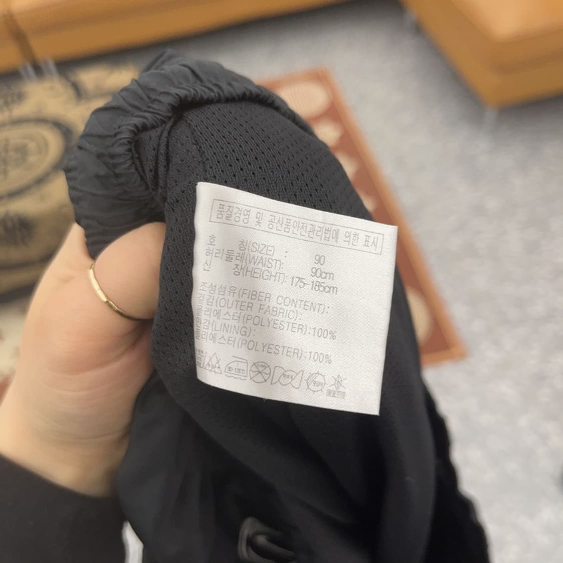 나이키 올드스쿨 레트로 00's 바람막이 트랙팬츠 XL C08756 상품이미지7