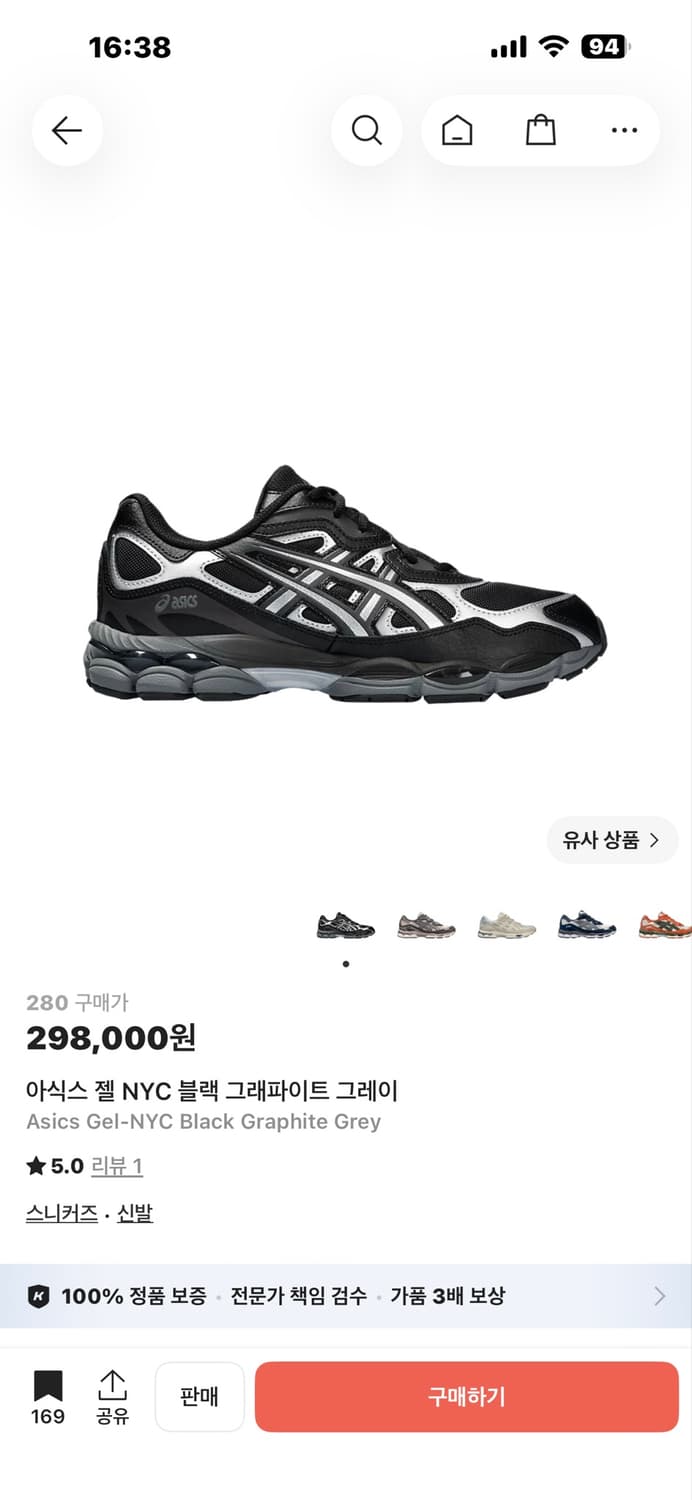 아식스 젤 NYC 블랙 그래피이트 블랙 상품이미지1