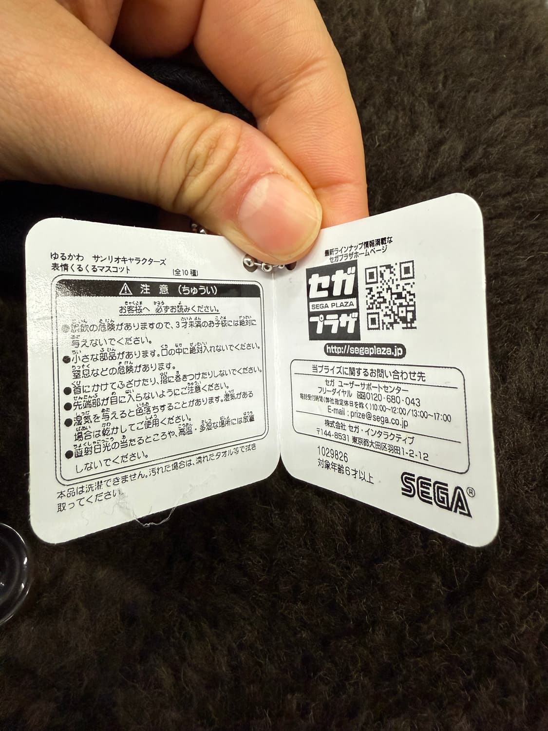 새상품 정품키링/헬로키티 트래비스스캇 콜라보 상품이미지4