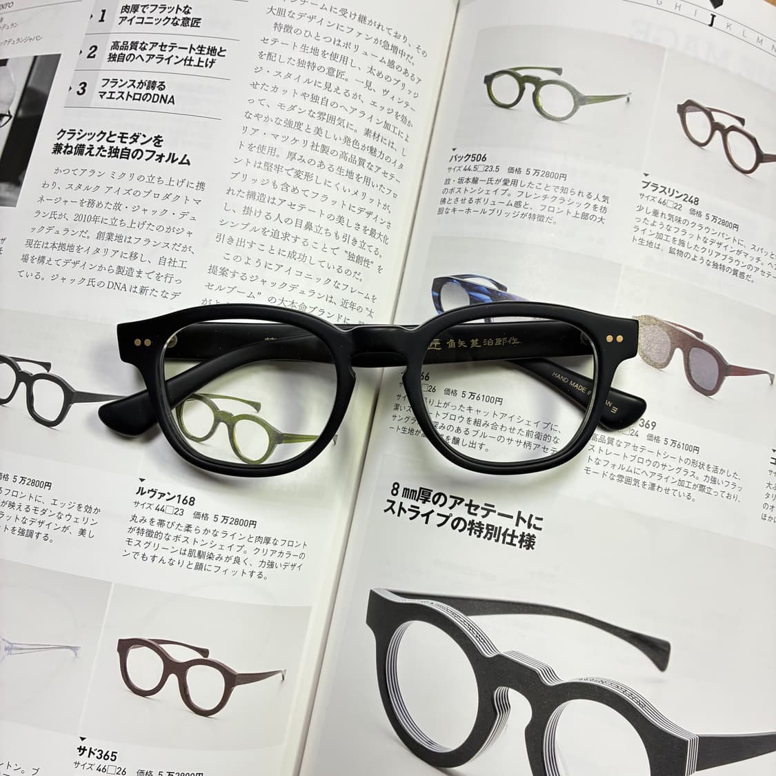 角矢甚治郎作 카도야 진지로 사쿠 무광 블랙 셀룰로이드 일본 장인 안경 상품이미지1