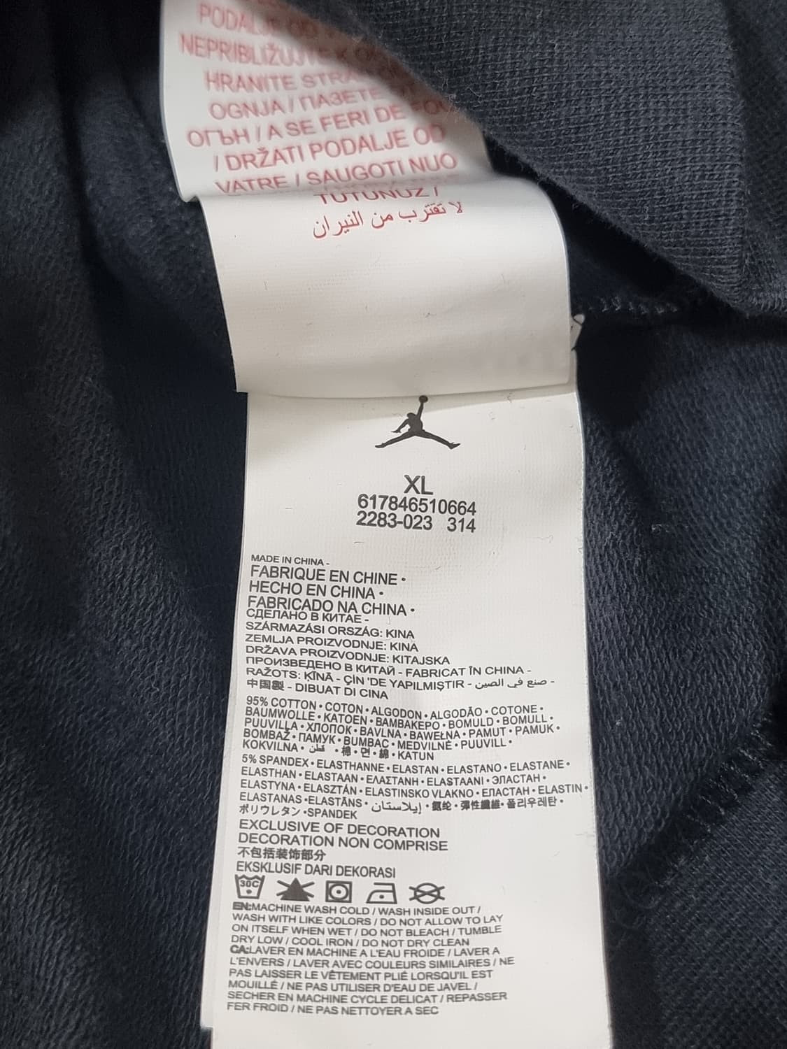 나이키 조던 후드집업 (C985 상품이미지4