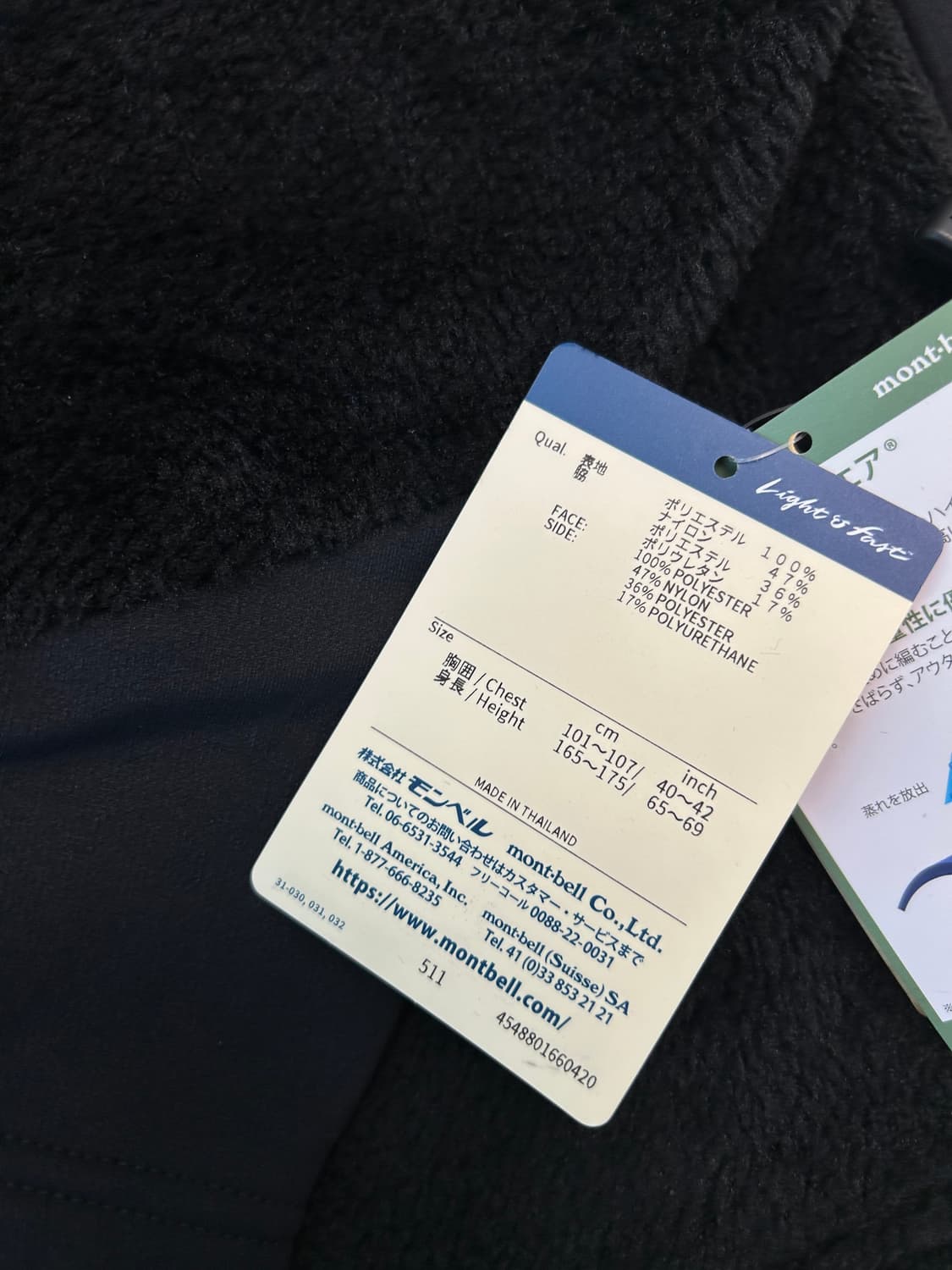 몽벨 블랙 후리스 (새제품) 상품이미지8
