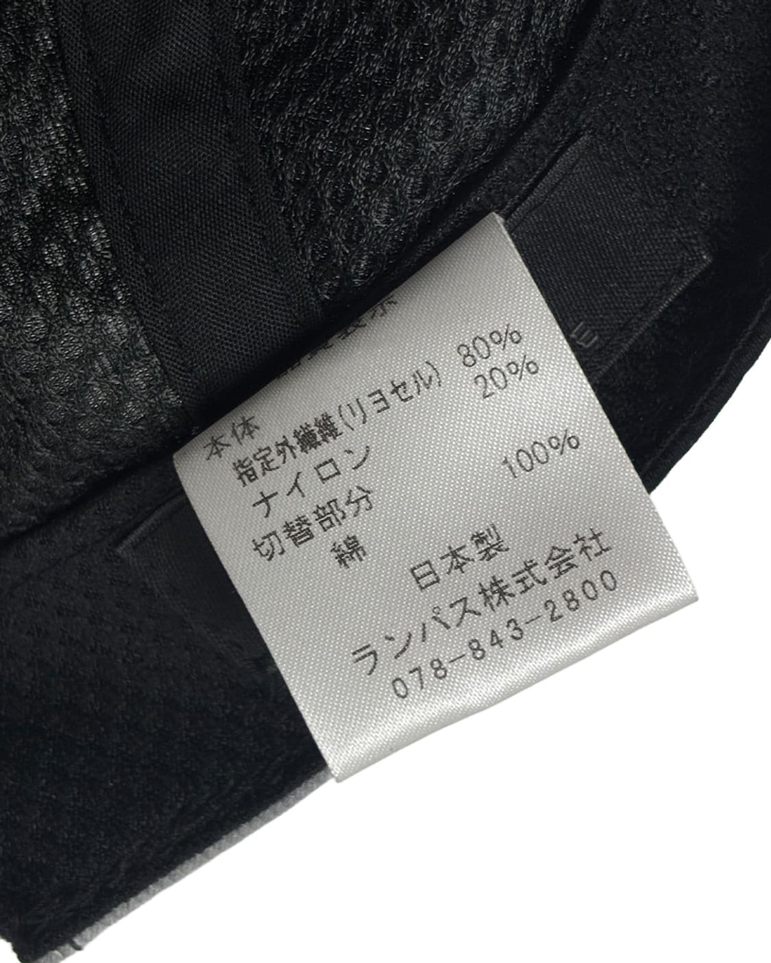 FULL HOUSE 스포티 라인 헌팅캡 상품이미지6