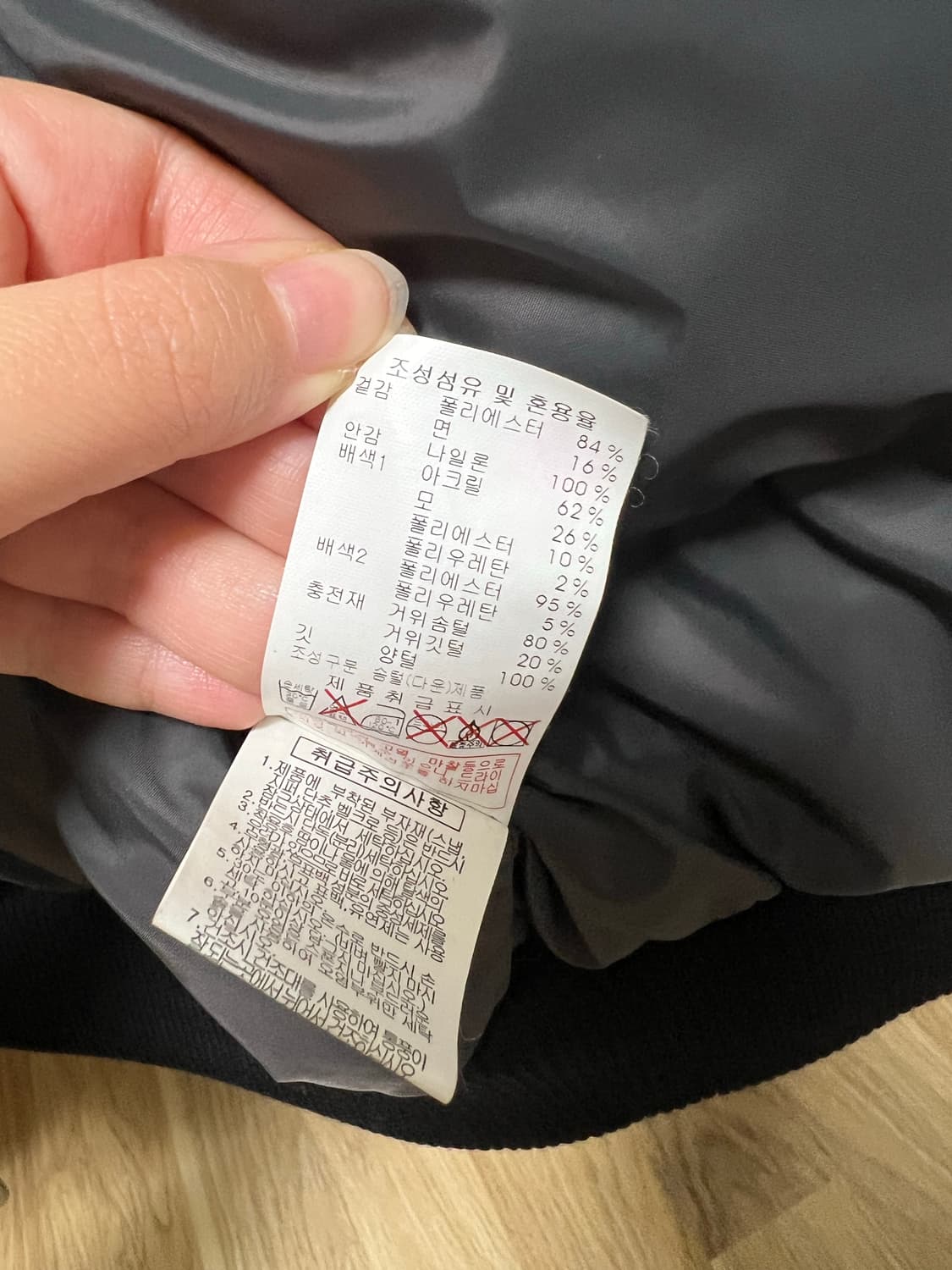 디스커버리 거위솜털 패딩  상품이미지5