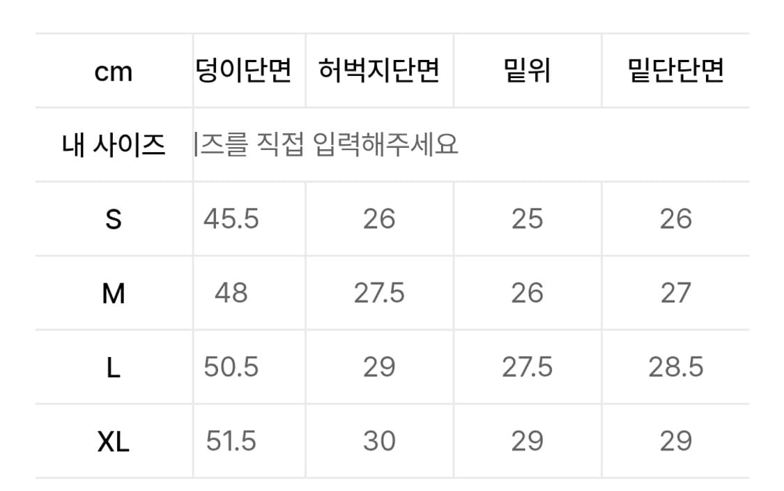 어반드레스 부츠컷 데님  상품이미지4