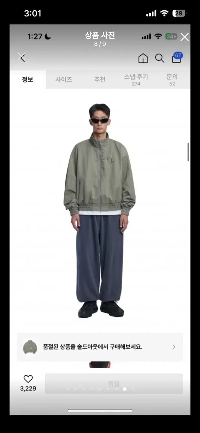 노매뉴얼 나일론 자켓 카키 새상품 상품이미지6