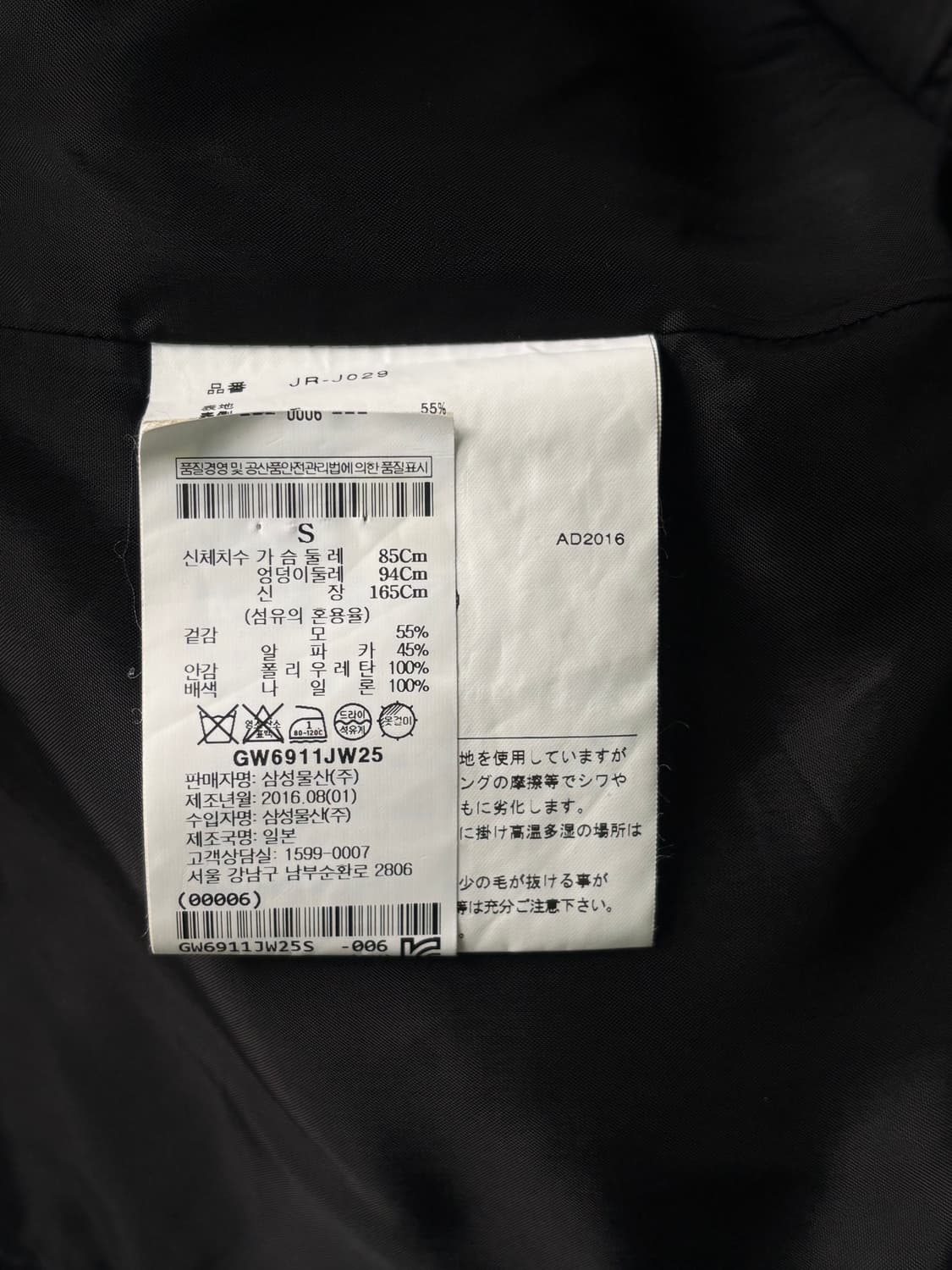 준야와타나베 알파카 울 하프 코트 상품이미지10