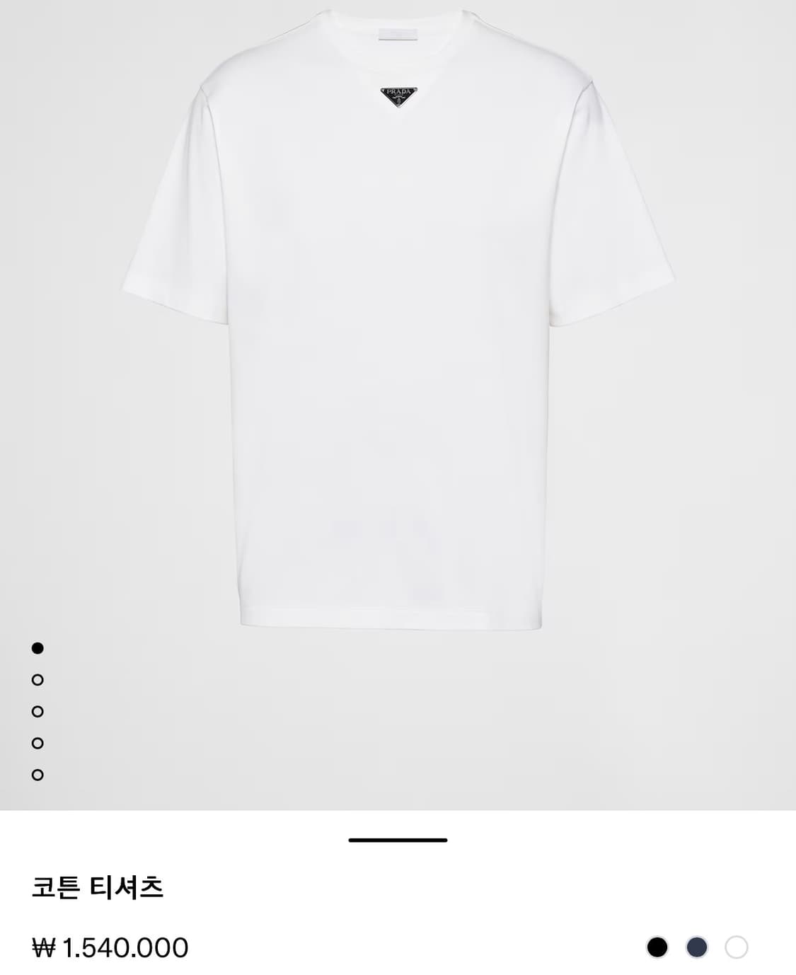 프라다 메탈로고 반팔 (택⭕️/정품⭕️) 상품이미지2