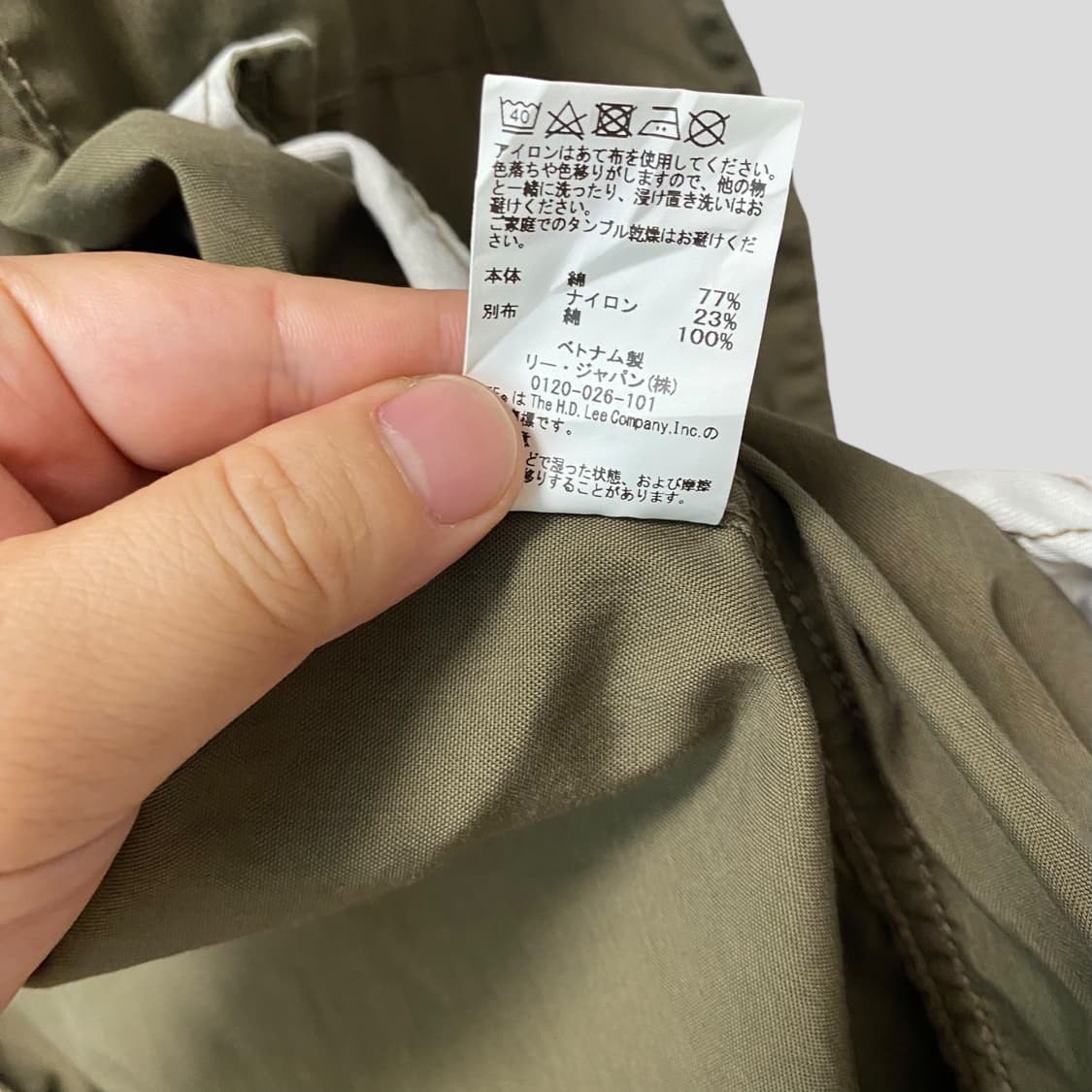 (L)Lee 리 재팬 워크 샵코트 상품이미지8