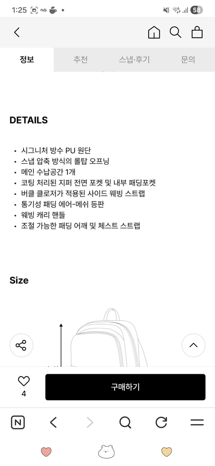 레인스 백팩 트레일 롤탑 라군 럭색 상품이미지7