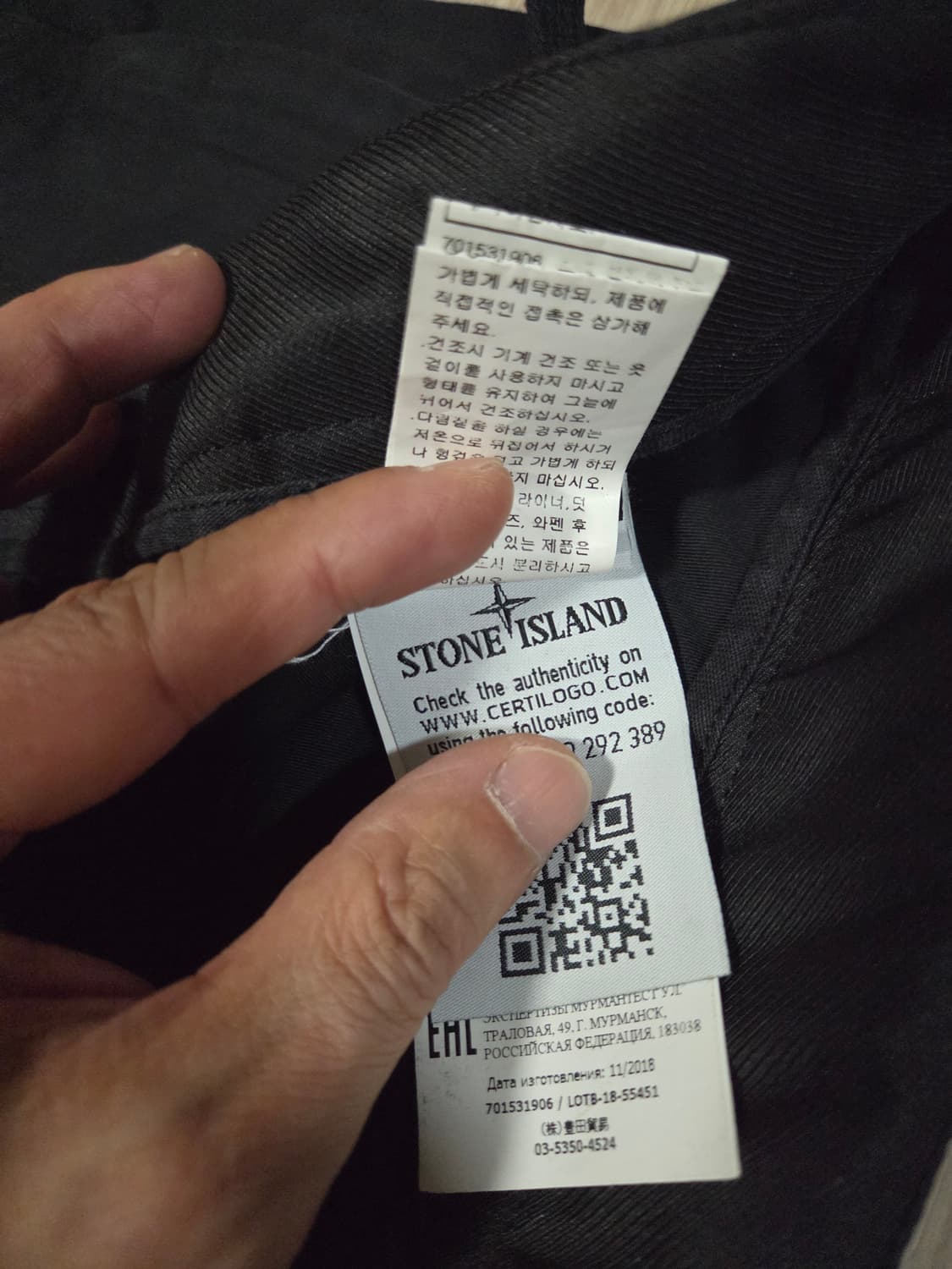 [30] 스톤아일랜드 TYPE RE-T 카고 팬츠 블랙 상품이미지8