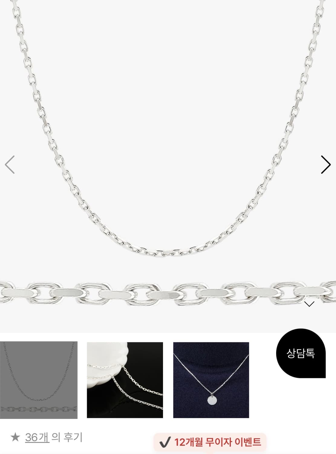 더스톤즈 1.6 각줄 체인 실버 925 목걸이 55cm 상품이미지1