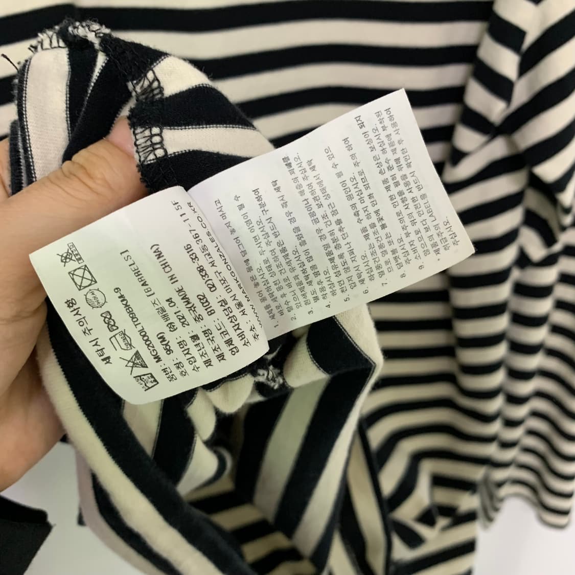 마크곤잘레스 스트라이프 줄무늬 롱슬리브 긴팔 티셔츠 M 남녀공용 빈티지 상품이미지6