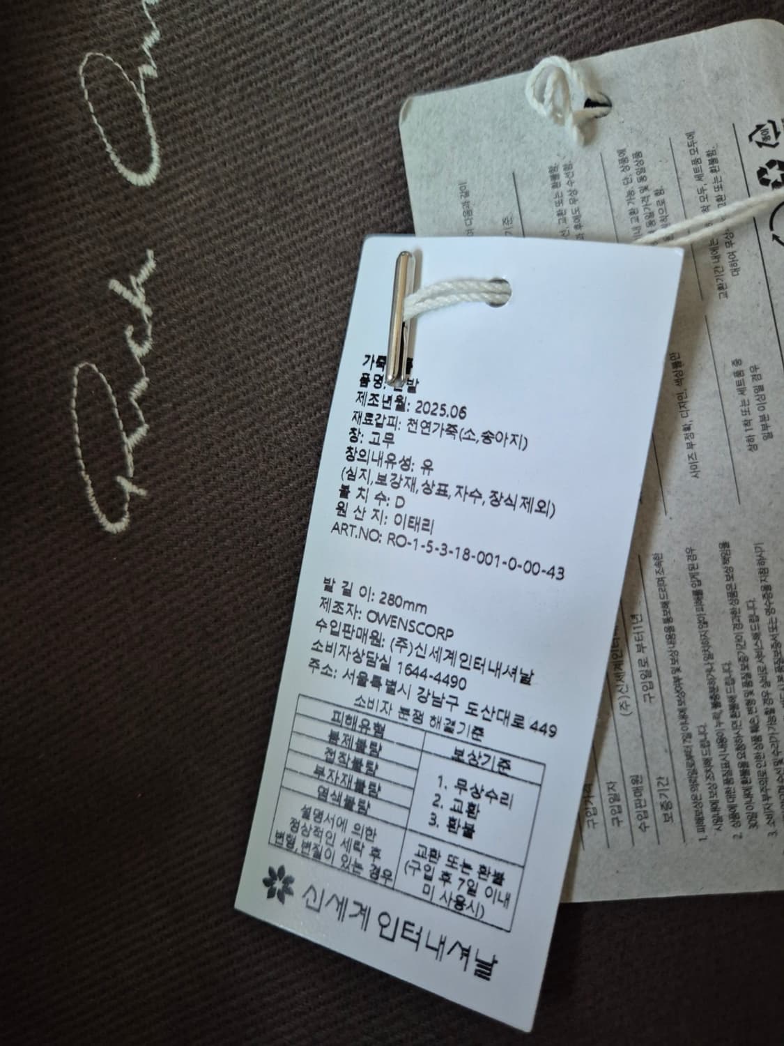 [43] 릭오웬스 지오바스켓 하이 밀크 블랙 상품이미지8