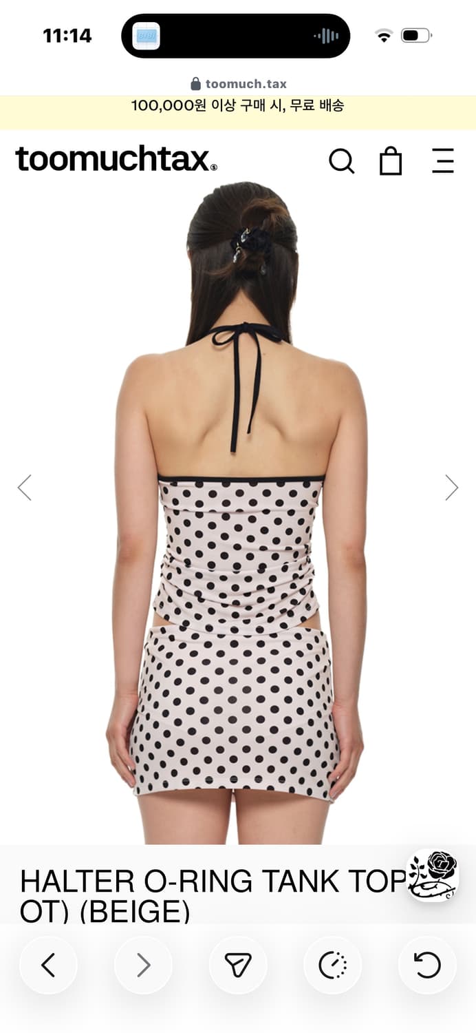 투머치택스 halter o-ring tank top (dot) 상품이미지2