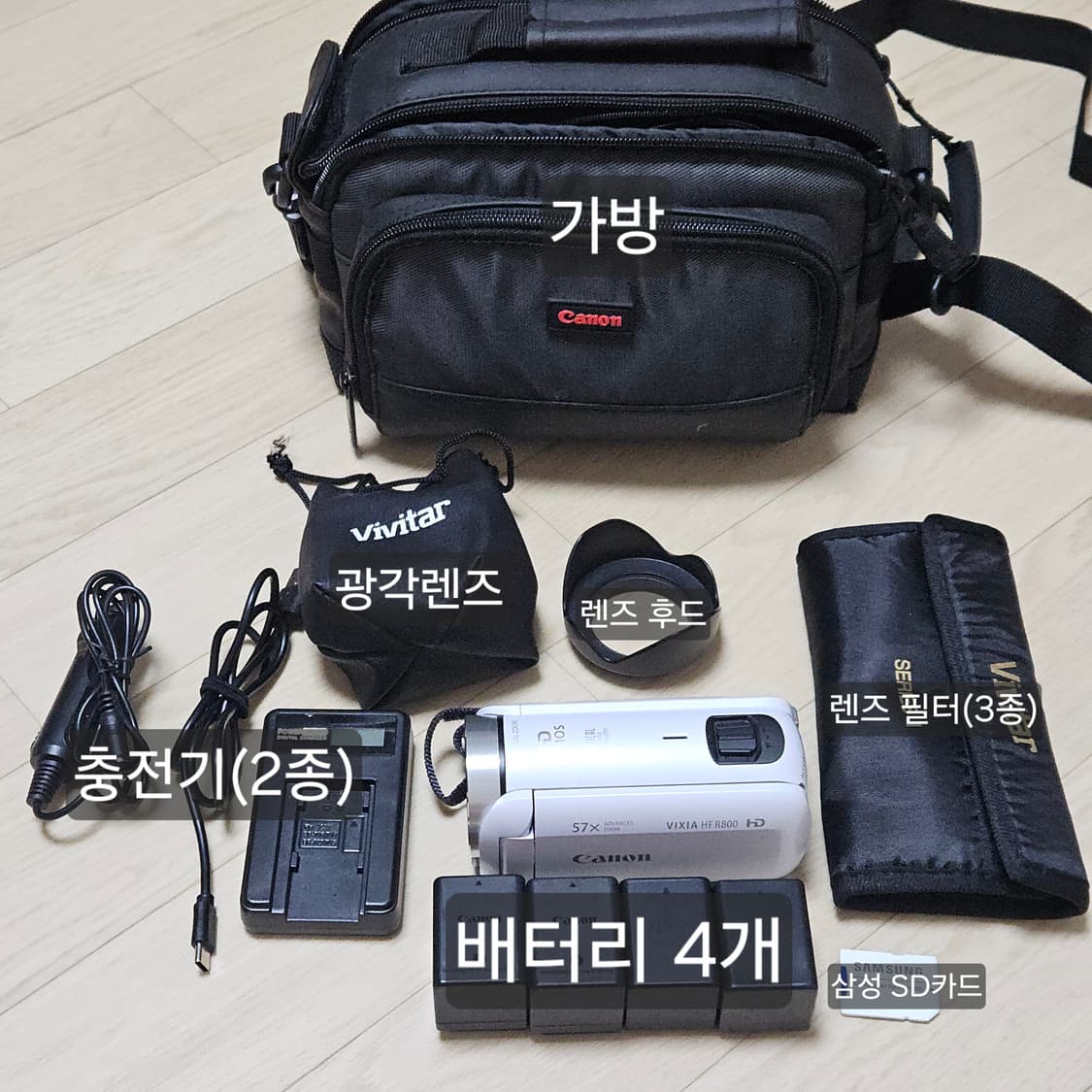 (풀구성) 캐논 빅시아 HF R800 화이트 한글판 민트급 상품이미지1