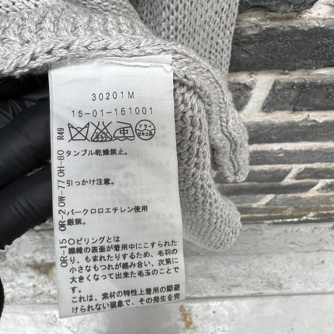 비비안웨스트우드 앵글로매니아 그런지 니트 원피스 상품이미지9