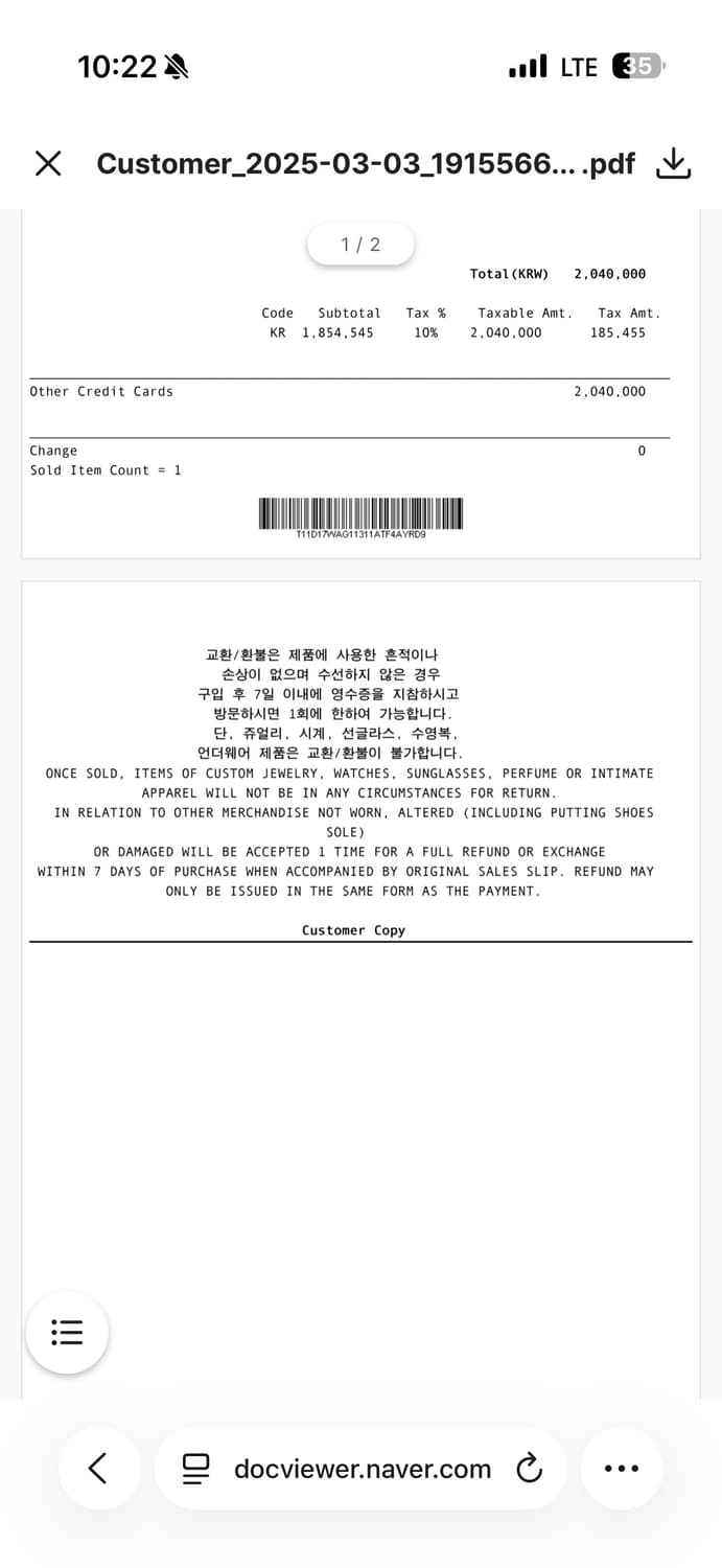 [L] 발렌시아가 인사이드아웃 유니티 로고 후드 집업 상품이미지2