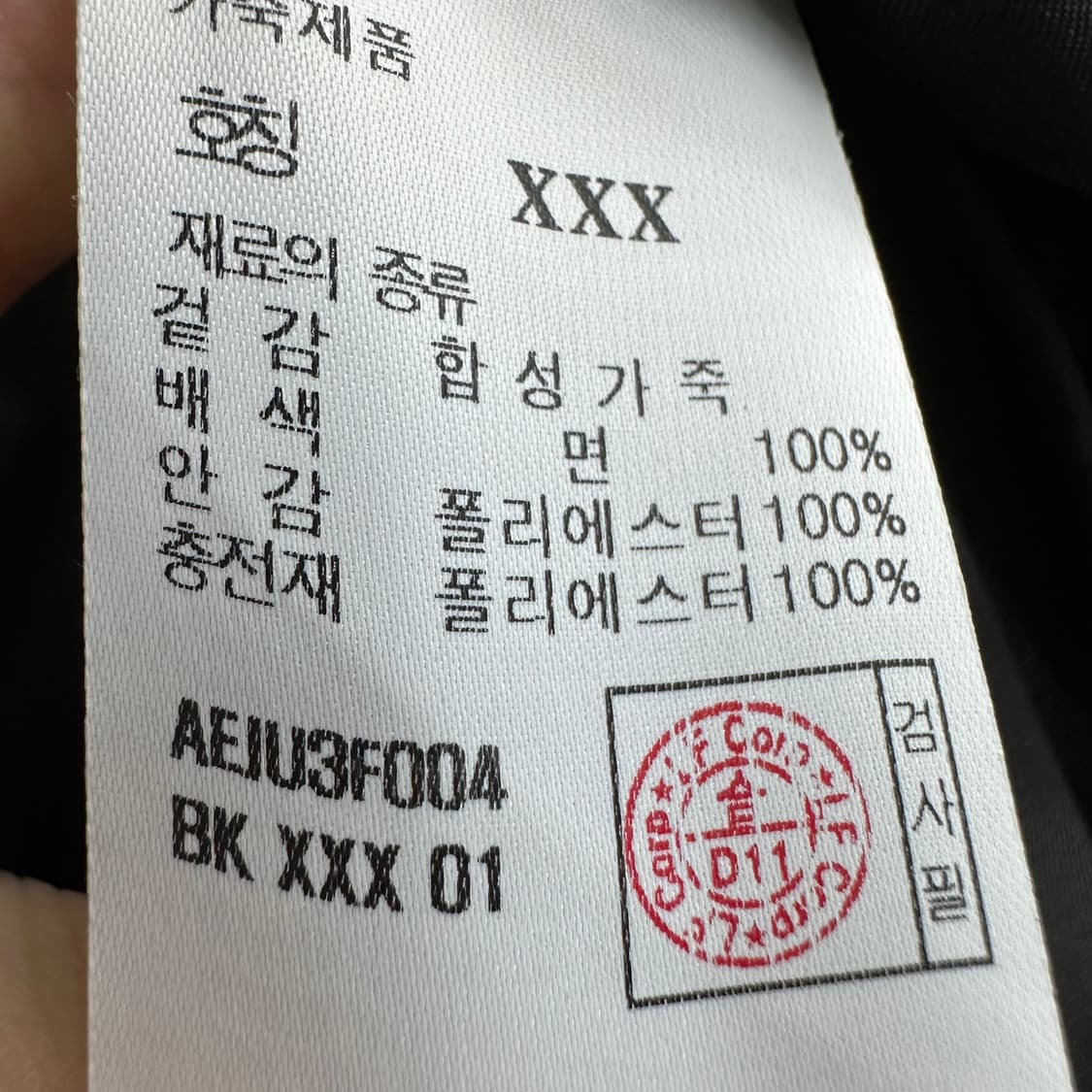 FREE 엣코너 여자 에코레더 누빔 퀄팅 자켓 상품이미지4