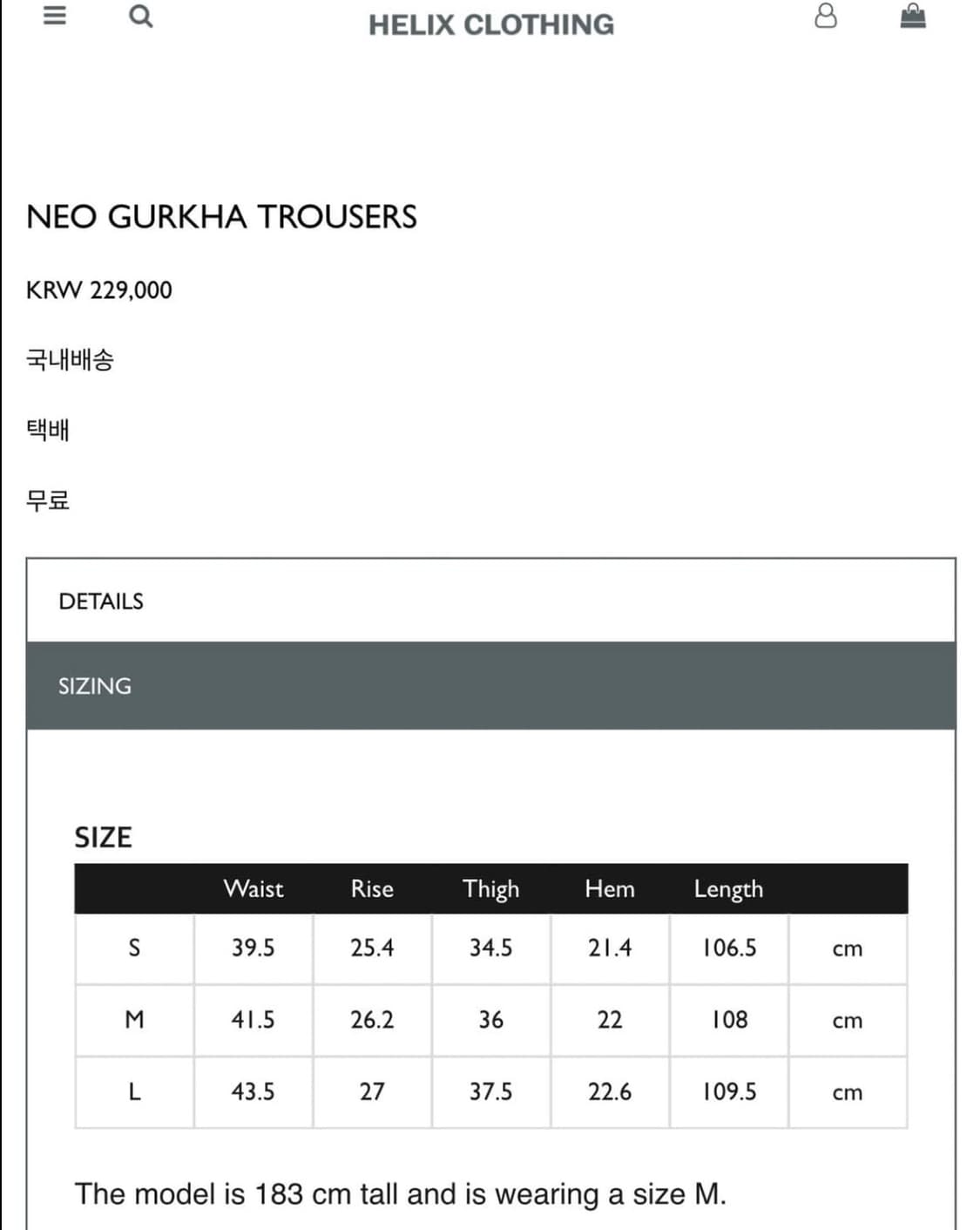 HelixClothing neo gurkha pants s 상품이미지4