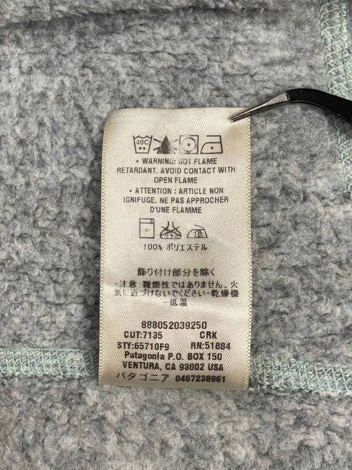 파타고니아 그레이 후리스 집업 상품이미지8
