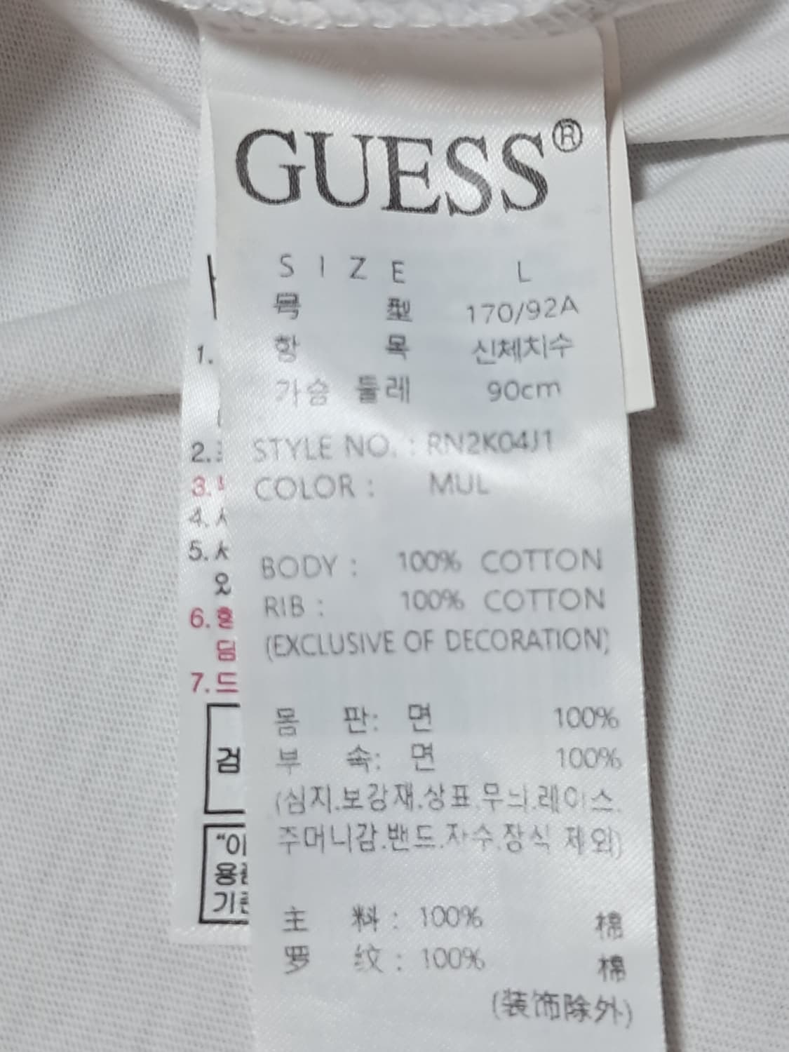 게스 여성 코튼 반팔티 L 상품이미지9