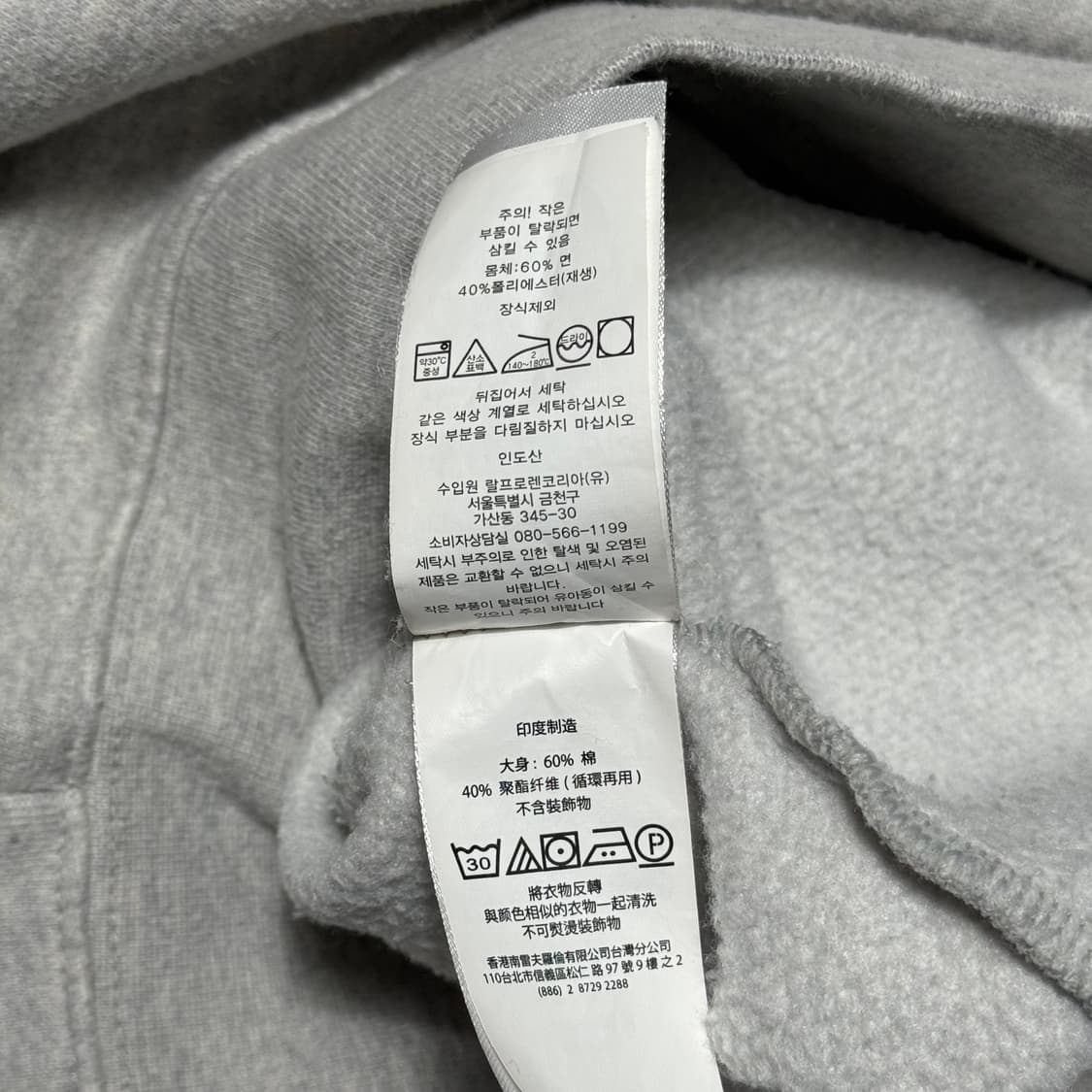 S 폴로랄프로렌 그레이 맨투맨 상품이미지5