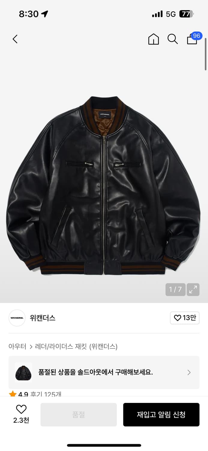 WKNDRS 블랙 레더 블루종 자켓 상품이미지2