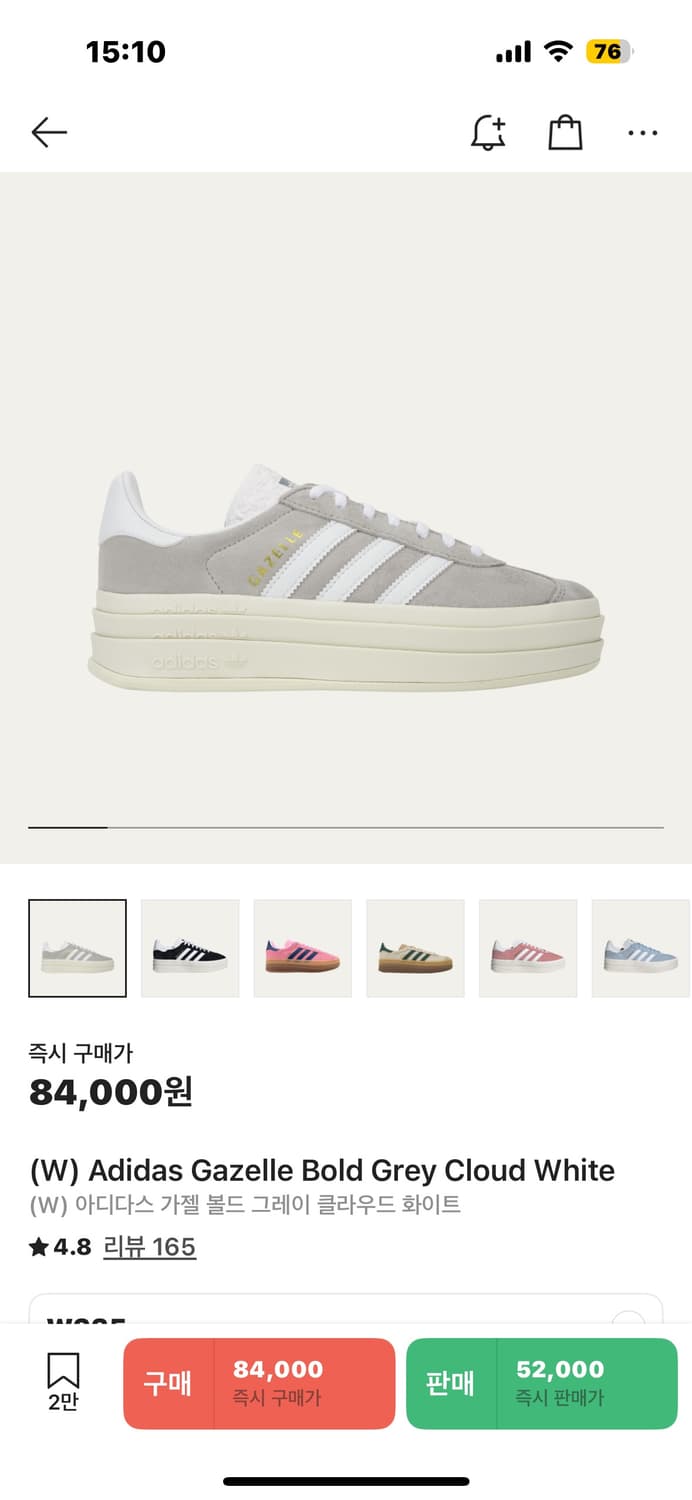 아디다스 가젤 볼드 그레이 235 상품이미지1