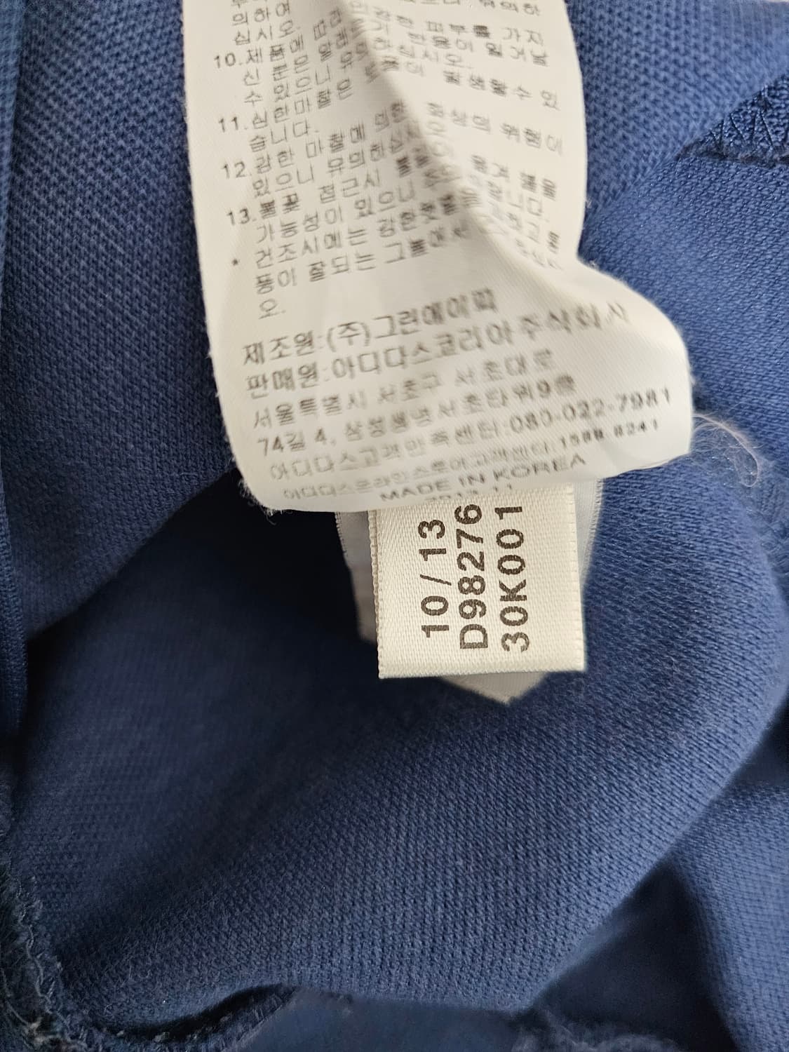 아디다스 유로파져지 90 상품이미지5