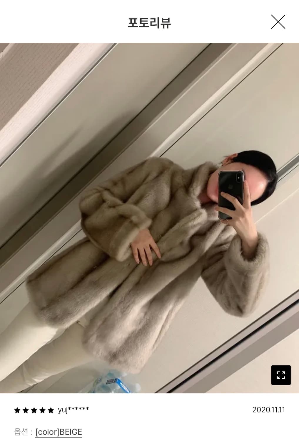 해브레스 제니폭스 퍼 무스탕 자켓 베이지 상품이미지4