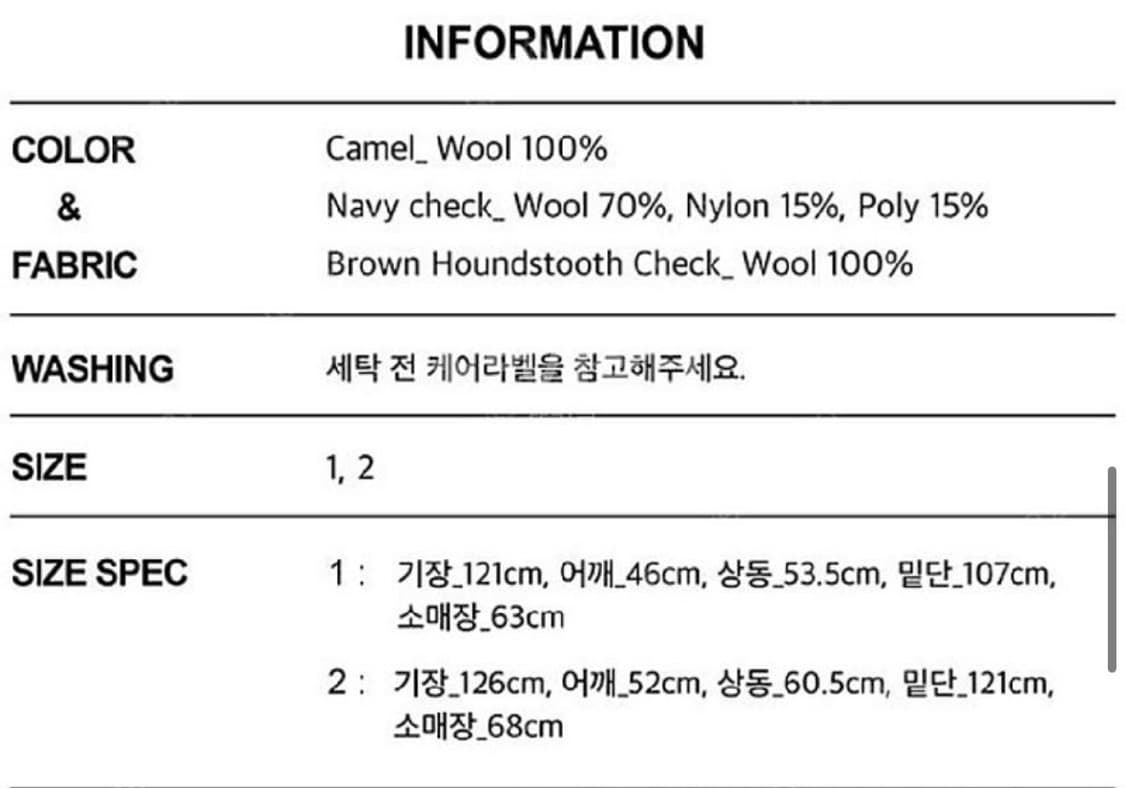 인스턴트펑크 하운드투스 롱 코트  상품이미지7