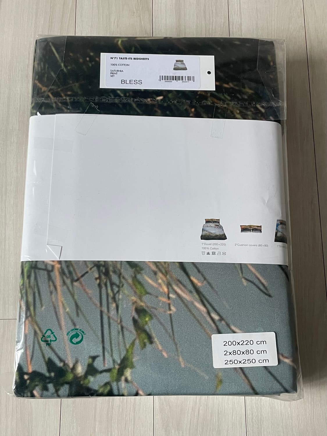 Bless Saturnia 베드 시트 상품이미지3