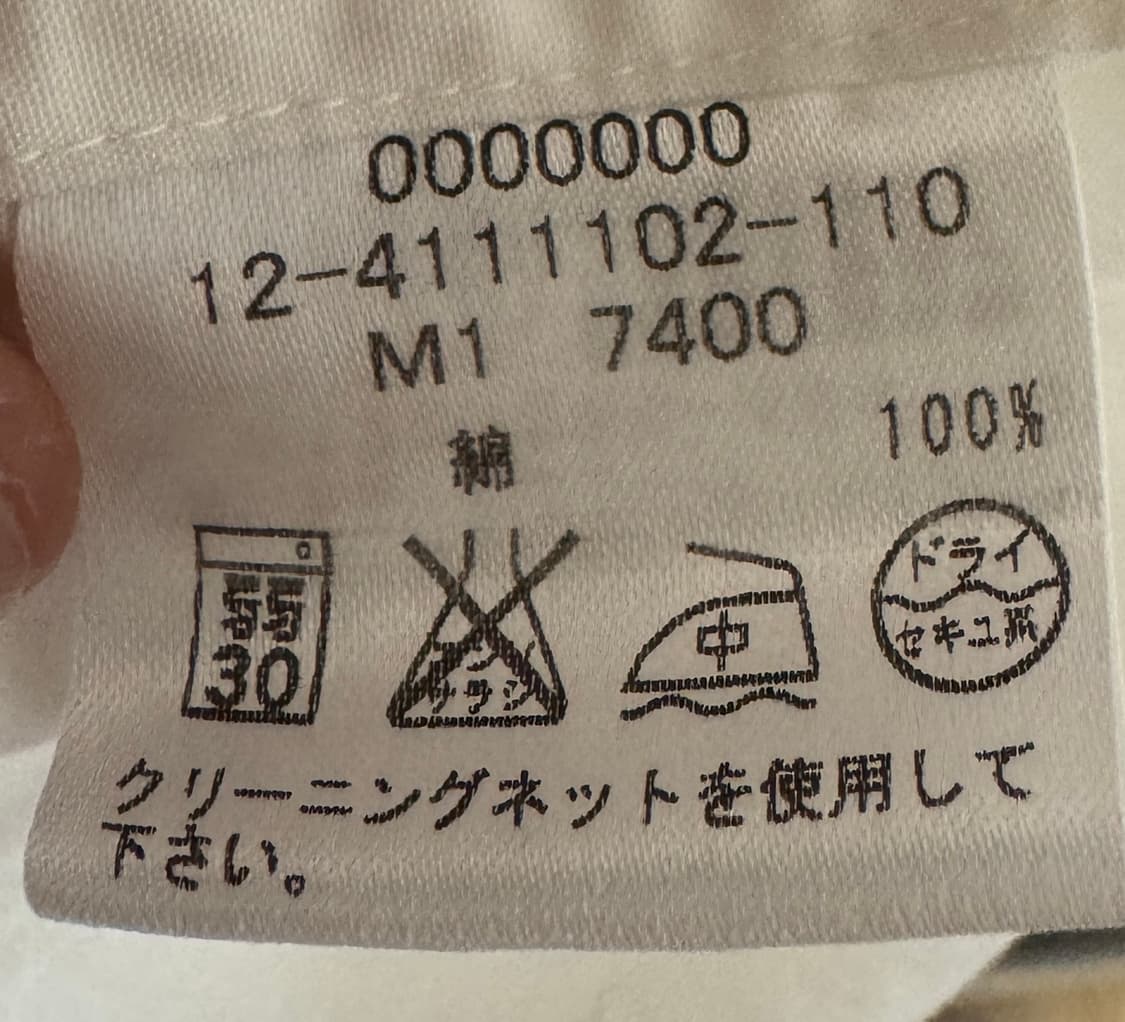 타미힐피거 여성 셔츠 상품이미지7