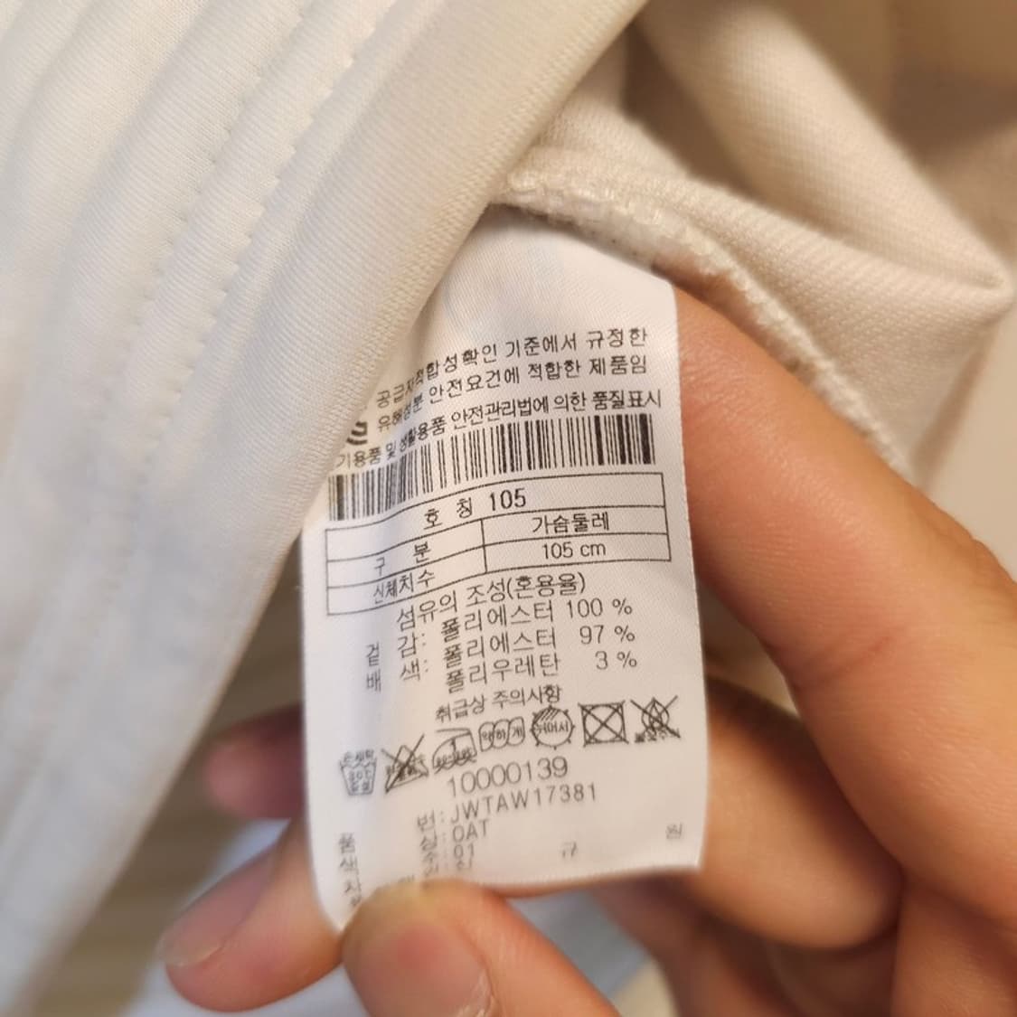 코오롱 등산 반집업 105 상품이미지7