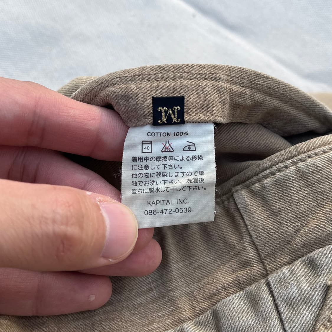 캐피탈 신치백 워크 팬츠 상품이미지6