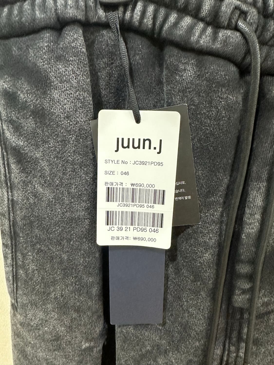 준지 데미지 워싱 팬츠 46 상품이미지3
