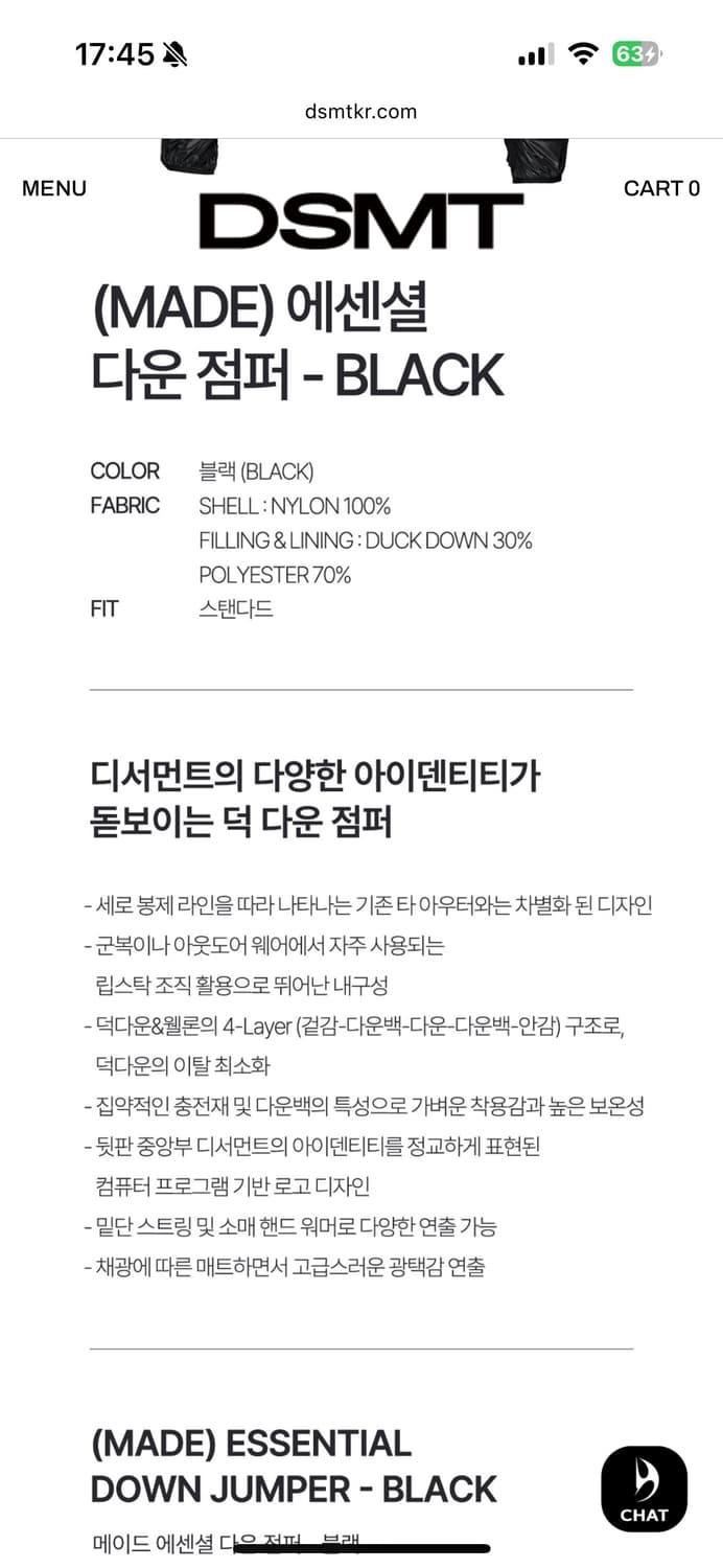 디서먼트 경량패딩 에센셜 블랙 L 상품이미지3