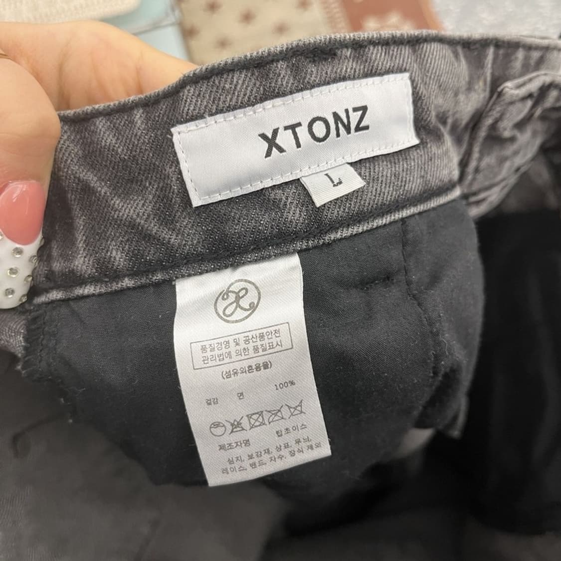 엑스톤즈 빈티지 스트릿 힙합 벌룬핏 흑청 데님팬츠 L C10368 상품이미지5