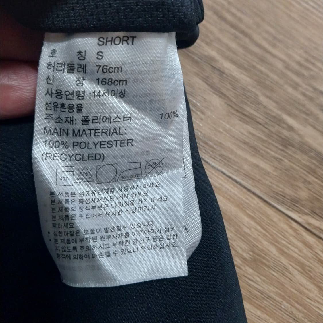 아디다스 남성28-30 인치 반바지  상품이미지2